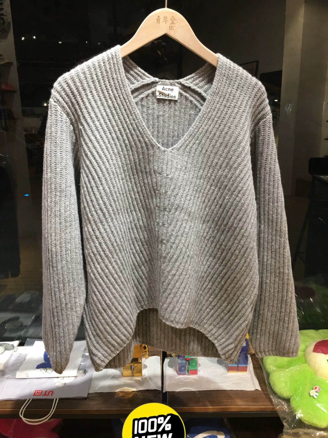 Acne Studios cozy gray v-neck sweater by acne studios Size XS / US 0-2 / IT 36-38 - 1 Thumbnail