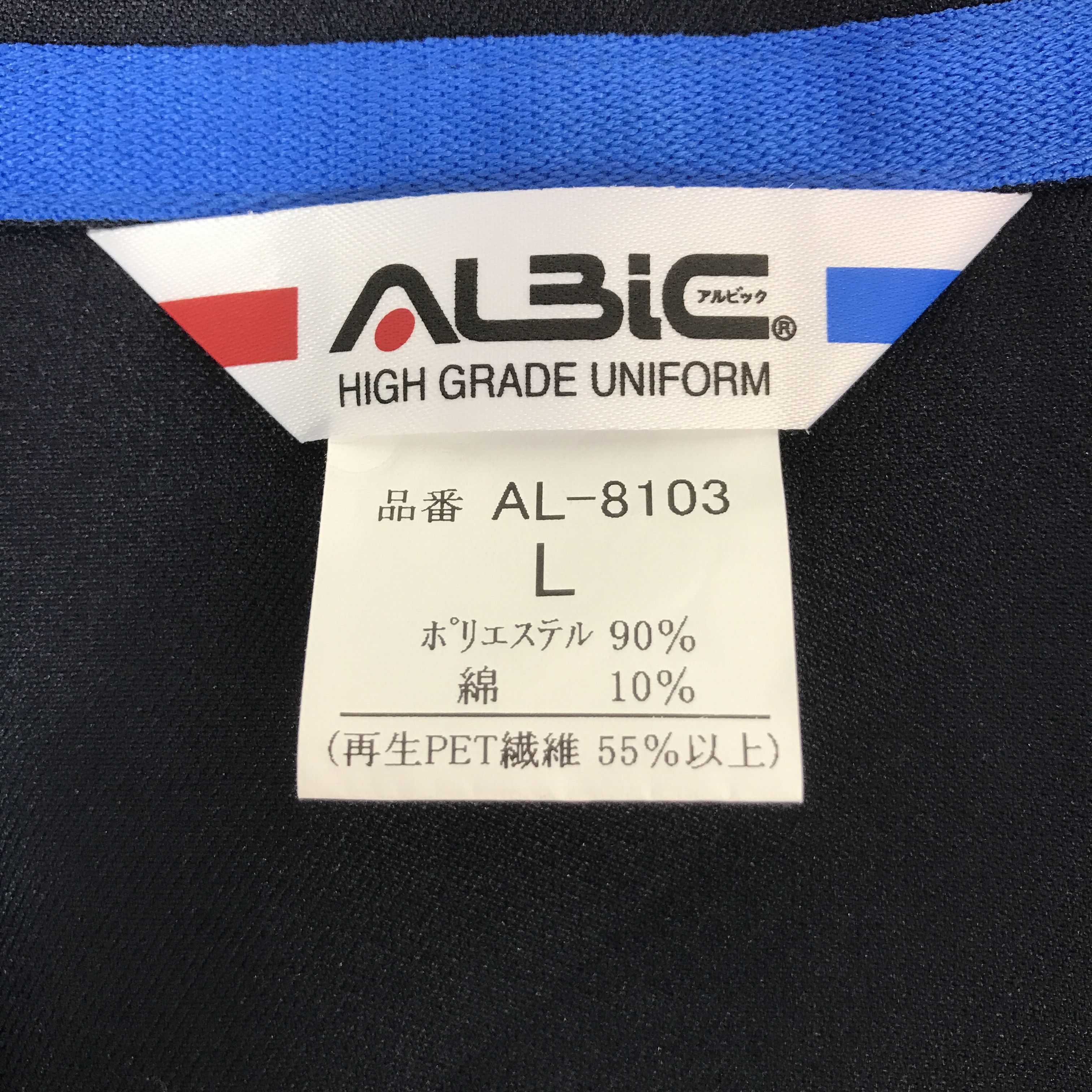 Sports Specialties Toyota Racing motorsport custom Japan Jacket Size US L / EU 52-54 / 3 - 9 Thumbnail