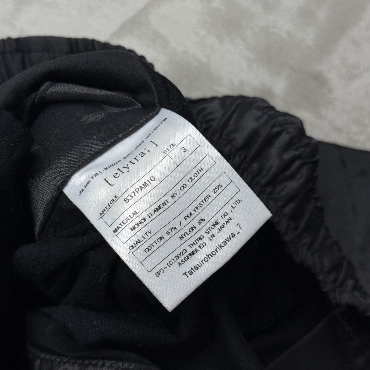 Julius Julius Nylon Pants Size US 32 / EU 48 - 5 Thumbnail