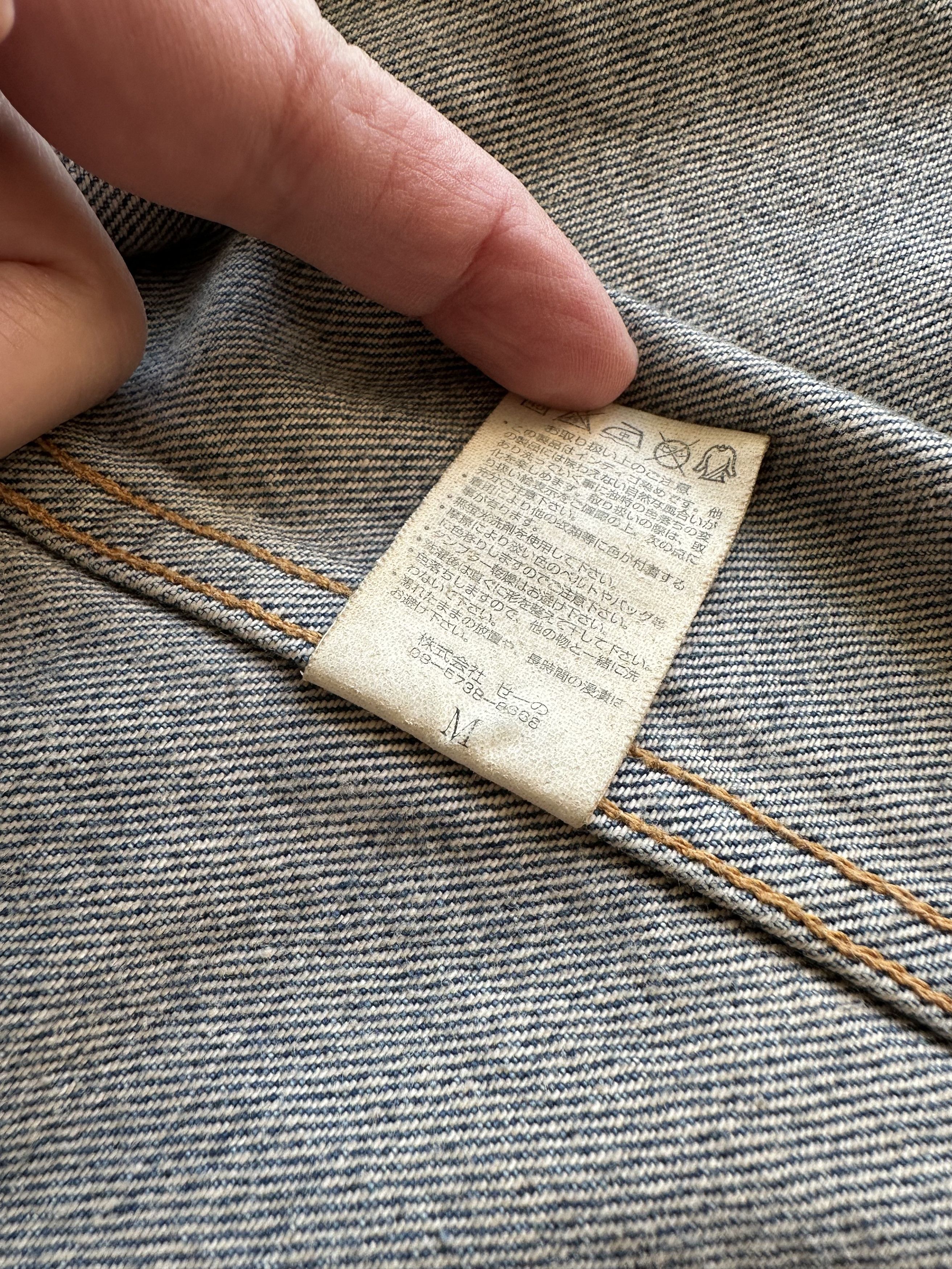Fragment Design Denim by vanquish and fragment denim jacket Size US S / EU 44-46 / 1 - 5 Thumbnail