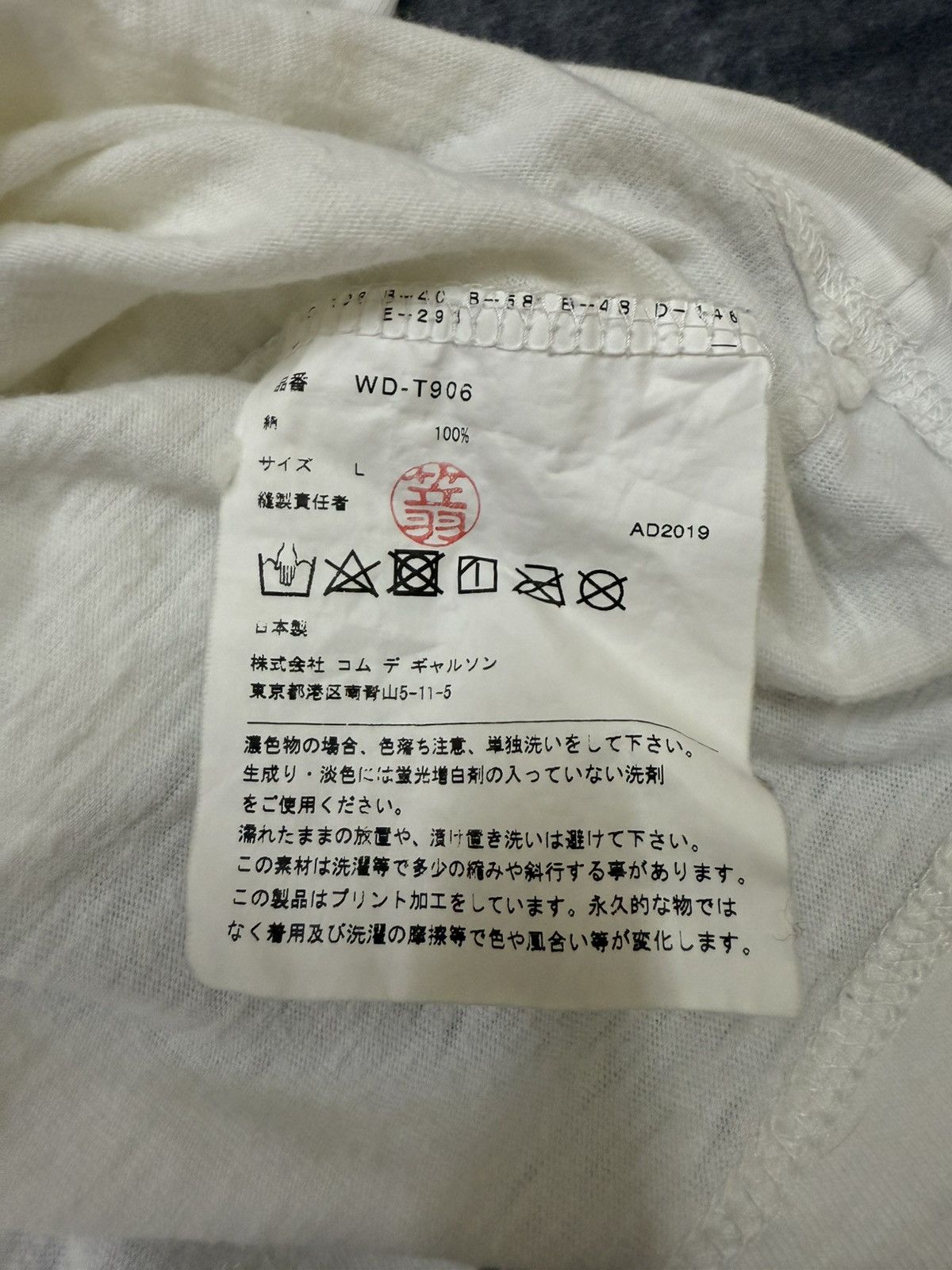 Comme des Garcons EYE JUNYA WATANABE COMME DES GARCONS MAN TSHIRT Size US L / EU 52-54 / 3 - 7 Thumbnail