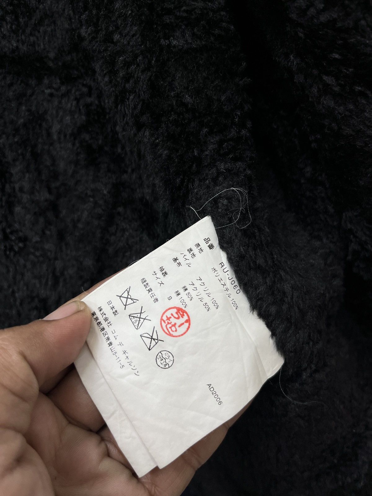 Comme des Garcons 🔥🔥🔥ARCHIVE COMME DES GARCONS JACKET Size S / US 4 / IT 40 - 10 Thumbnail