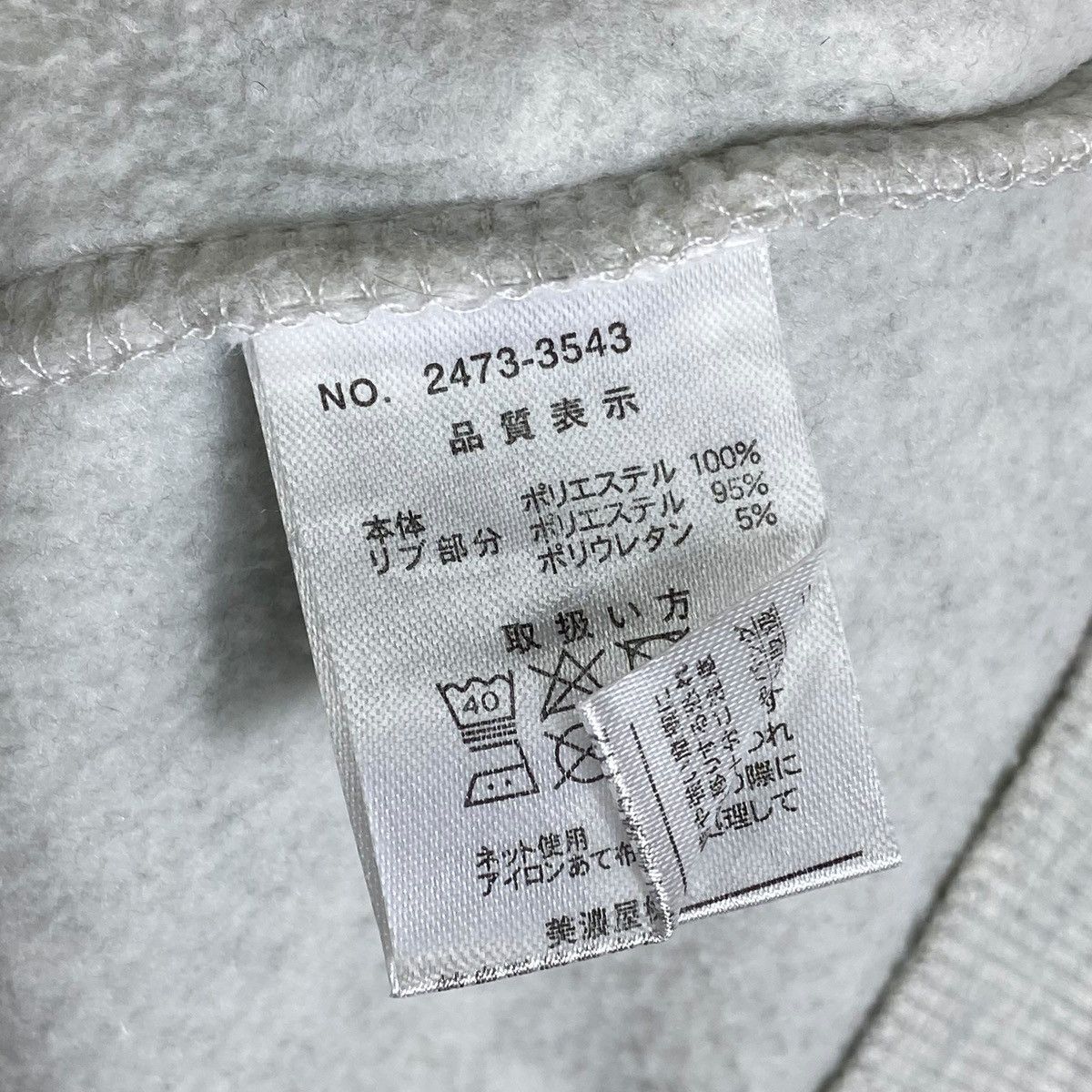 Converse × Vintage Vintage Converse Shoes Sweatshirt Quater Zip Small Logo Size US M / EU 48-50 / 2 - 8 Thumbnail