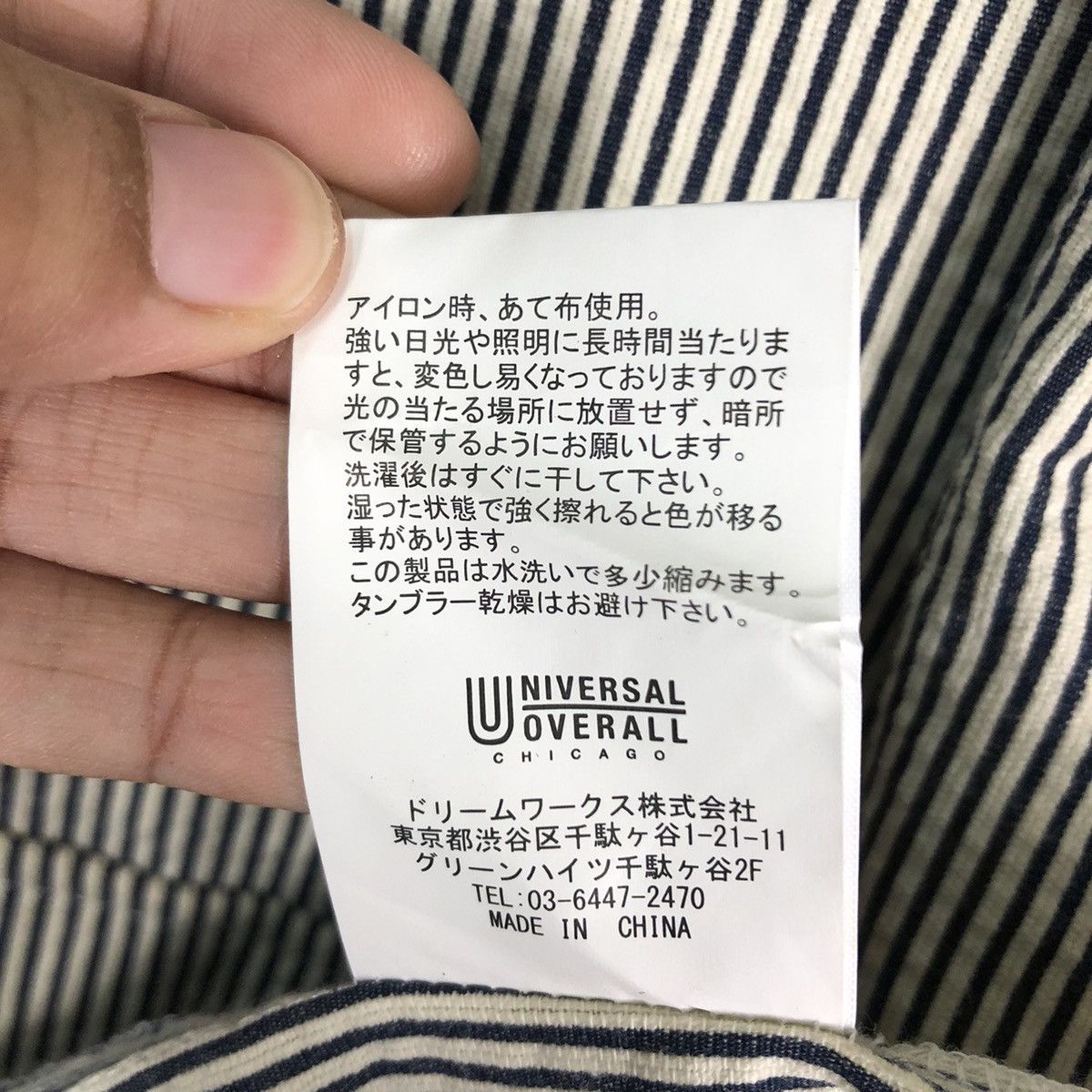 Japanese Brand 🔥Vintage Universal Overall Chicago Chore Jacket Hickory Size US M / EU 48-50 / 2 - 20 Thumbnail