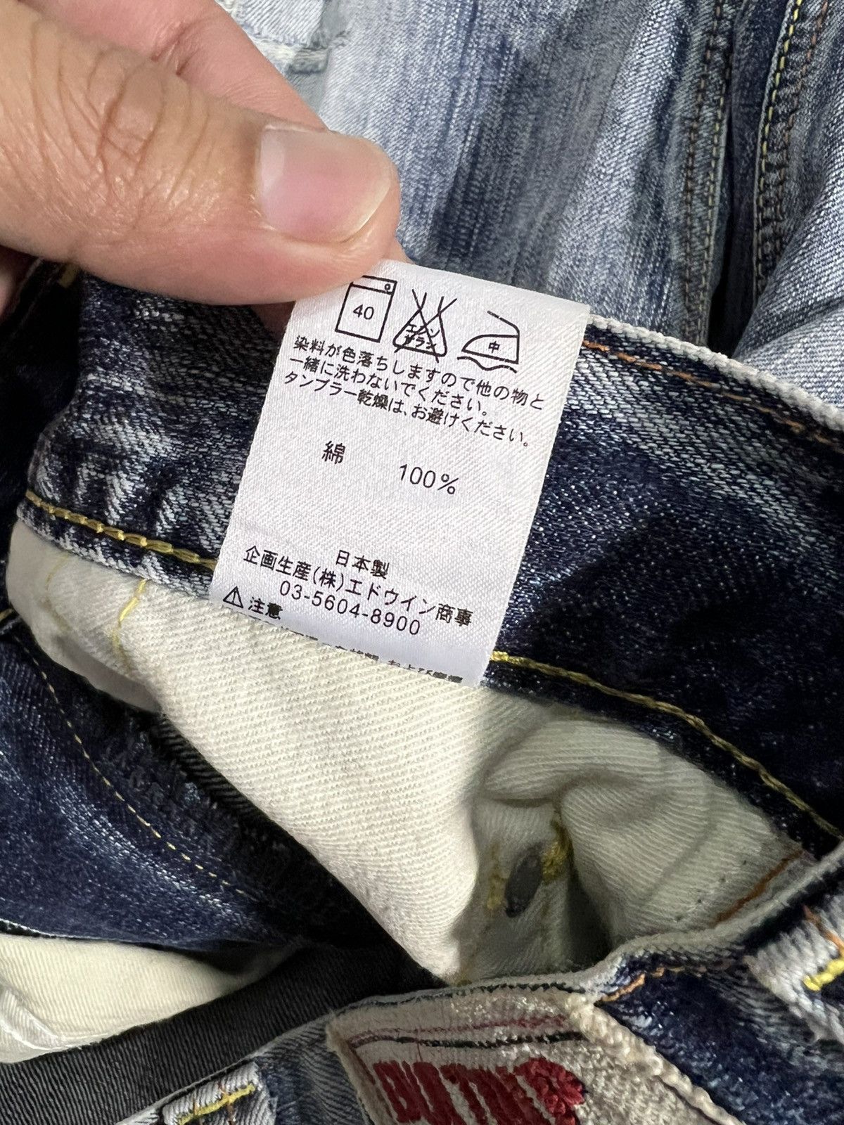Edwin Flare Jean Edwin 503 Blue Trip Faded Distress Japan Style Size US 29 - 18 Thumbnail
