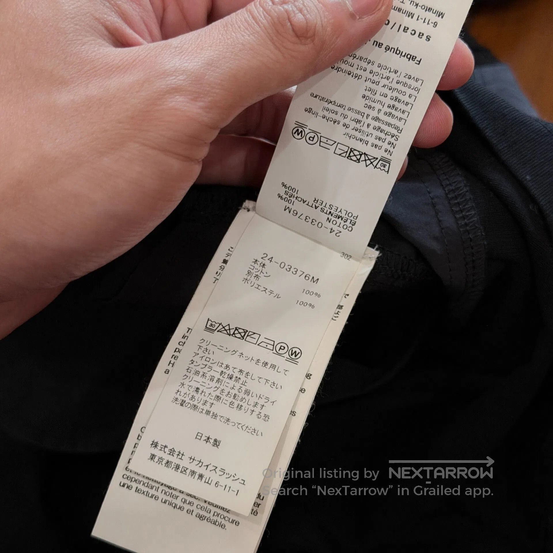 Sacai Sacai Deconstructed Pocket Short Sleeve. Size US L / EU 52-54 / 3 - 7 Thumbnail