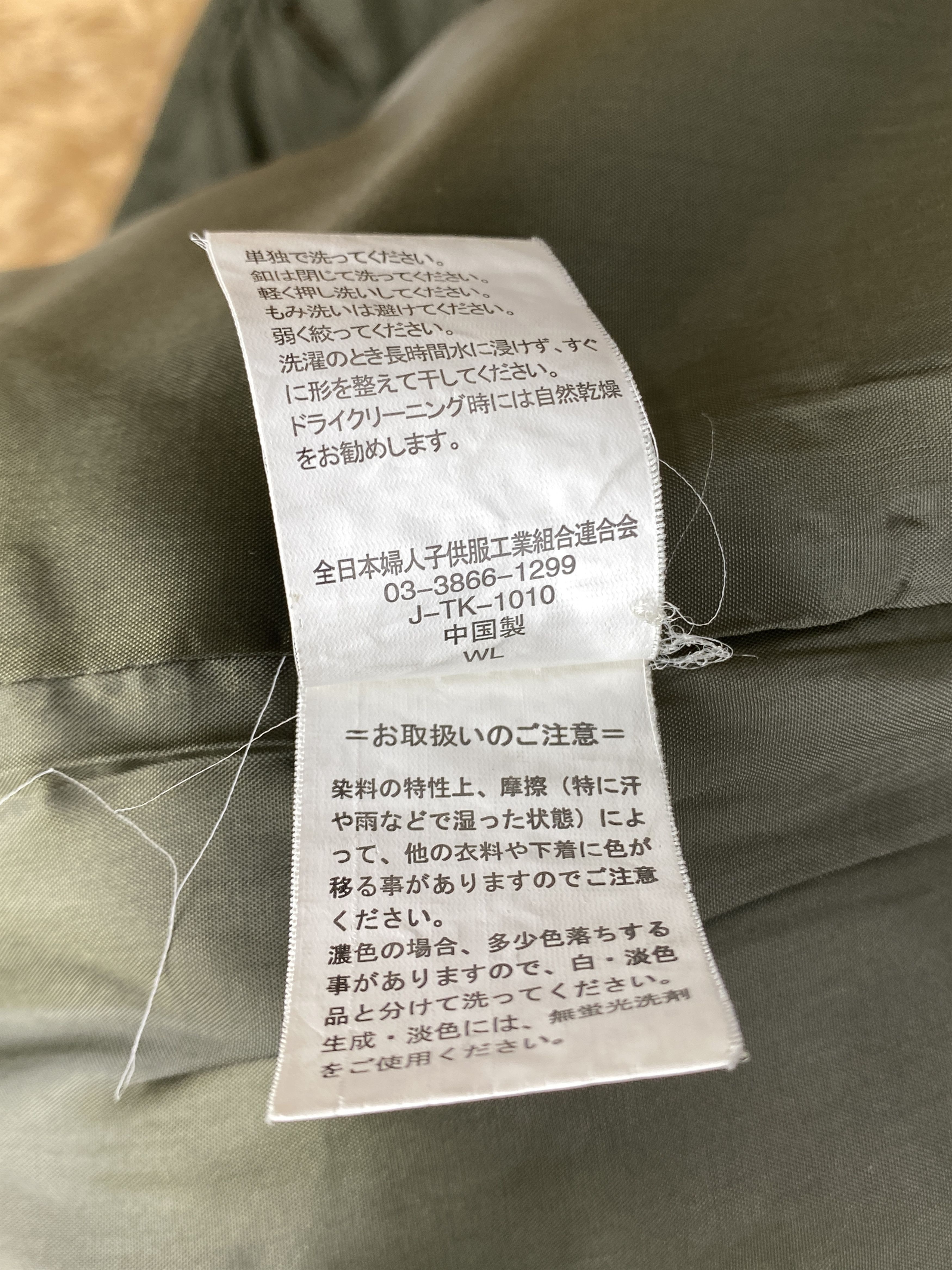 Japanese Brand Vintage Valman Hoodie Quilted Jacket J1790 Size US S / EU 44-46 / 1 - 8 Thumbnail