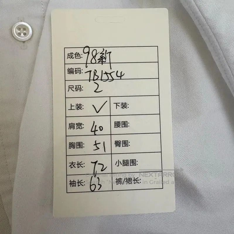 Thom Browne Thom Browne White Cotton Striped Long Sleeve Shirt . Size US M / EU 48-50 / 2 - 9 Thumbnail