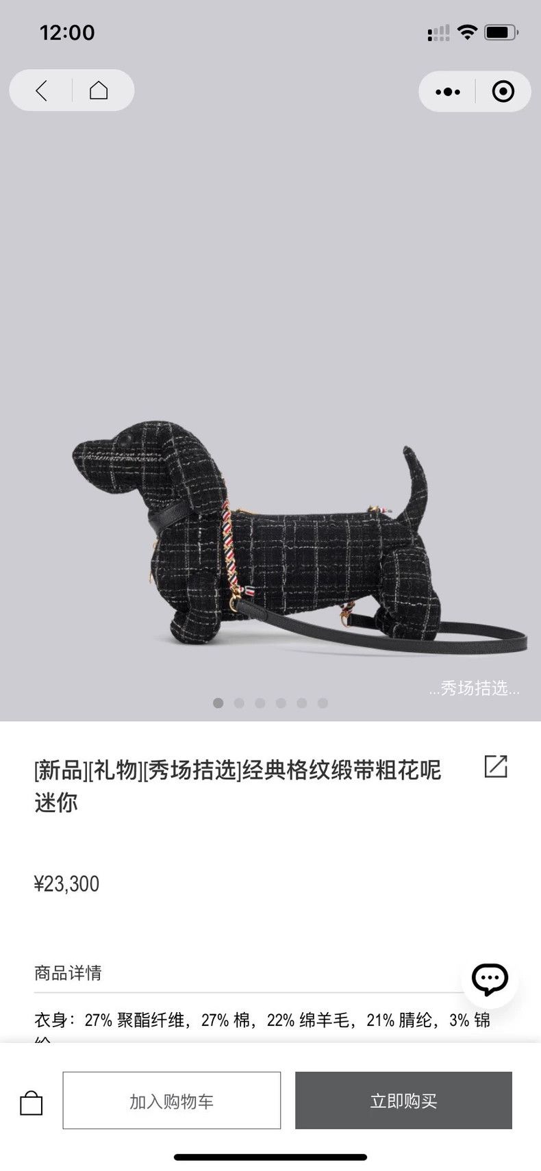 Thom Browne Thom Browne Grainy puppy bag Size ONE SIZE - 9 Thumbnail