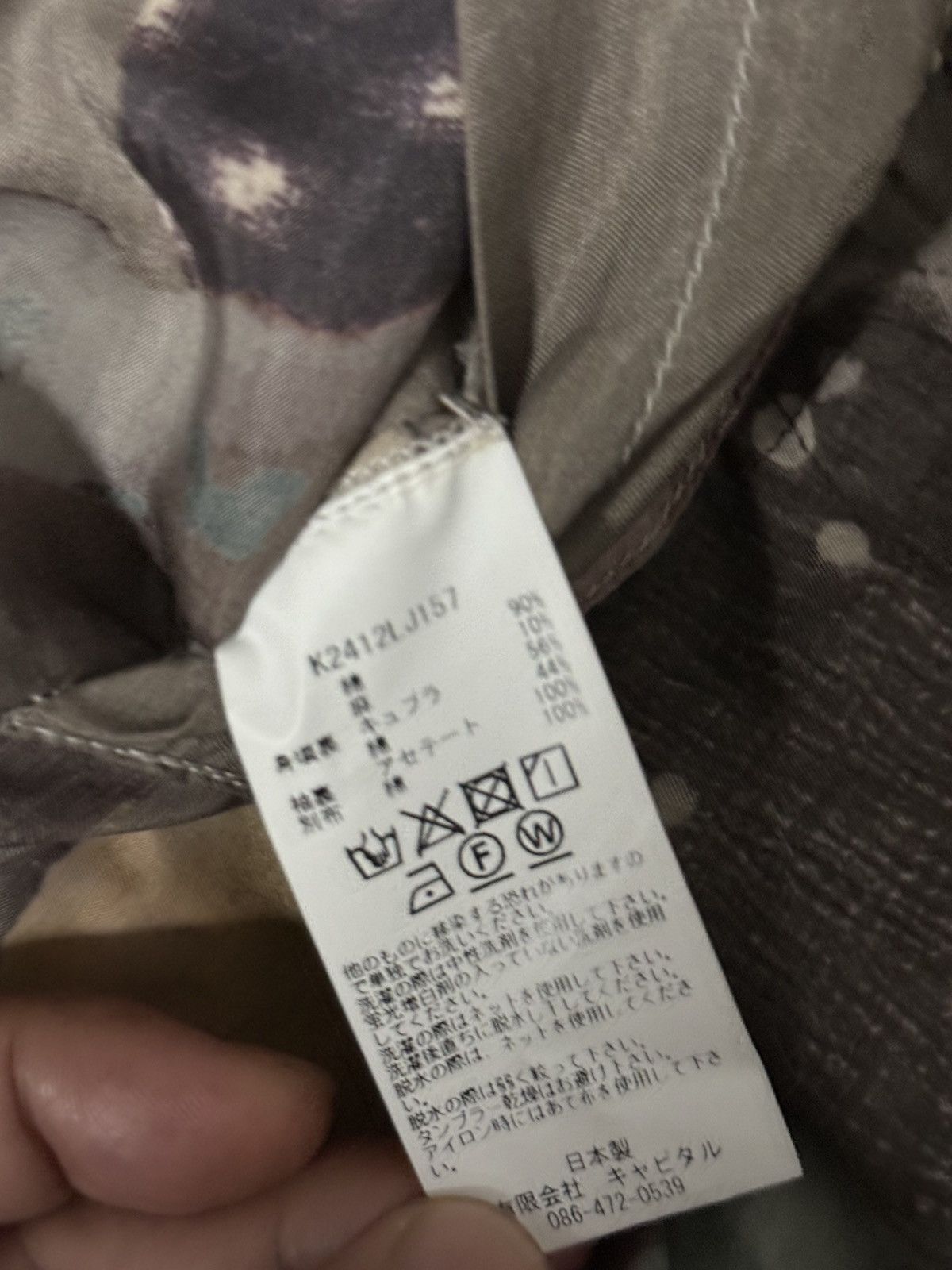 Kapital × Kapital Kountry Kapital Boro Maria Jacket Beige Size 4 Size US XL / EU 56 / 4 - 10 Thumbnail