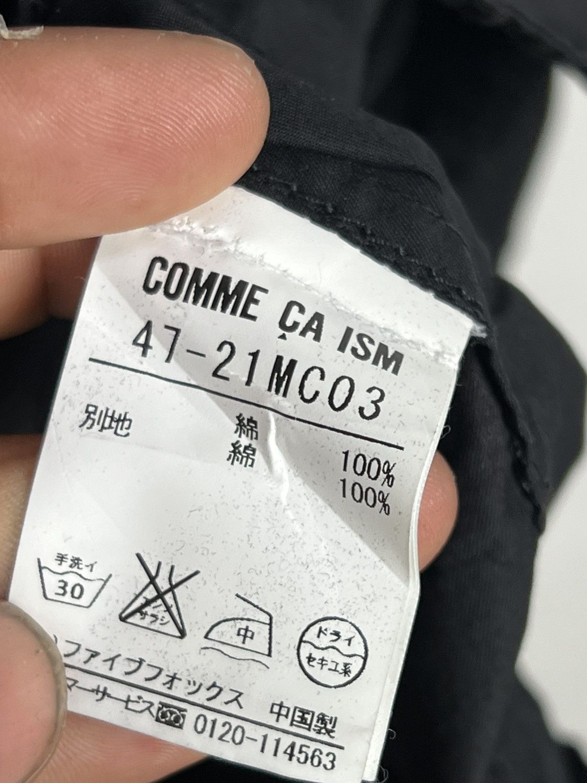 Comme Ca Ism Comme ca ism hybrid parka jacket Size US L / EU 52-54 / 3 - 4 Thumbnail