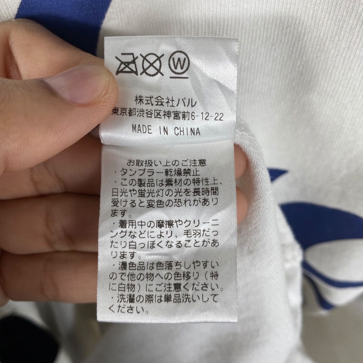 Cooper COOPER SKATEBOARDING Fact Graphic Longsleeve Tee Shirt Size US M / EU 48-50 / 2 - 9 Thumbnail