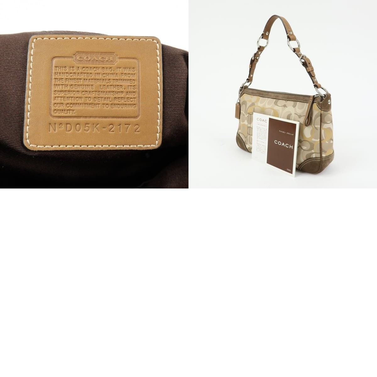 Coach Coach Signature Canvas & Suede Shoulder Bag Beige Size ONE SIZE - 8 Thumbnail