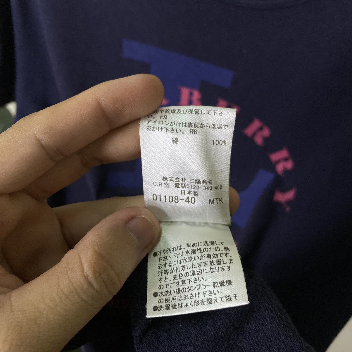 Burberry × Burberry Prorsum Burberry Black Label Tee Size US L / EU 52-54 / 3 - 5 Thumbnail
