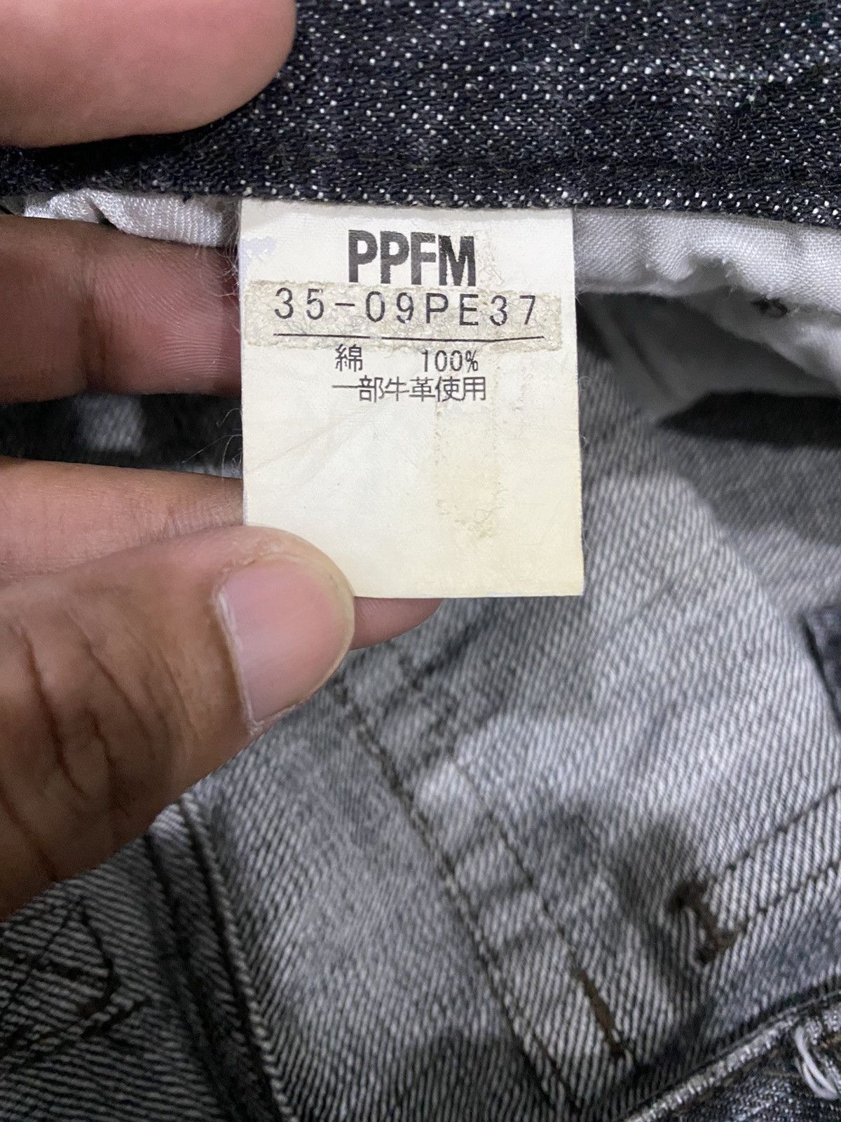 If Six Was Nine × Japanese Brand × PPFM PPFM LOWRISE DISTRESS DESIGN JEANS Size US 31 - 12 Thumbnail