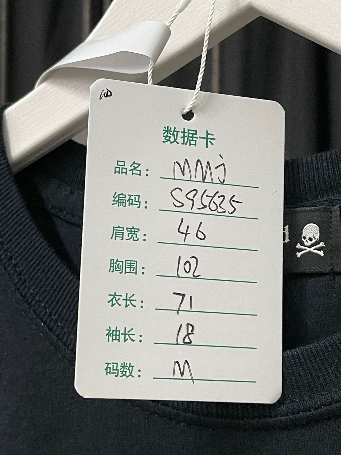 Mastermind Japan Mastermind Japan MMJ short-sleeve Tee size M new Size US S / EU 44-46 / 1 - 7 Thumbnail