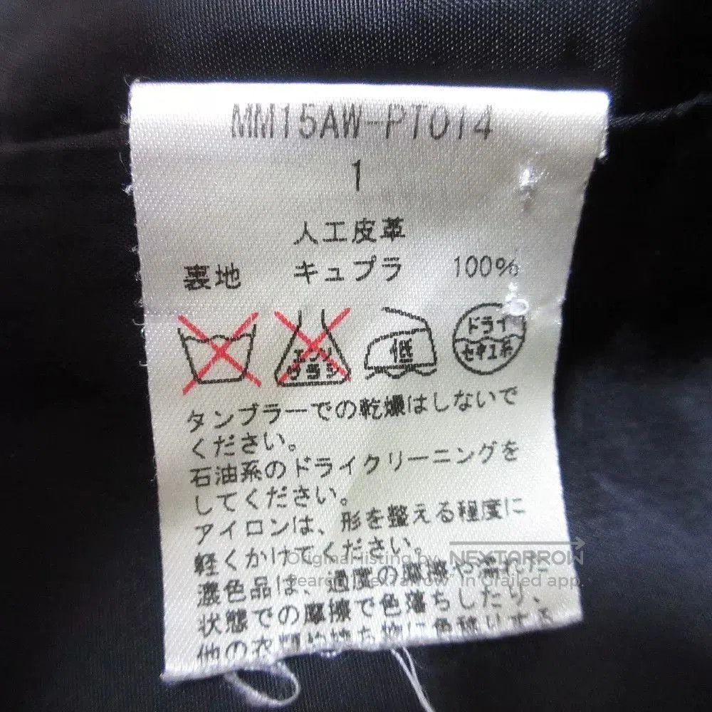 Other Mame Kurogouchi Black Wide. Size 25" / US 0 / IT 36 - 9 Thumbnail