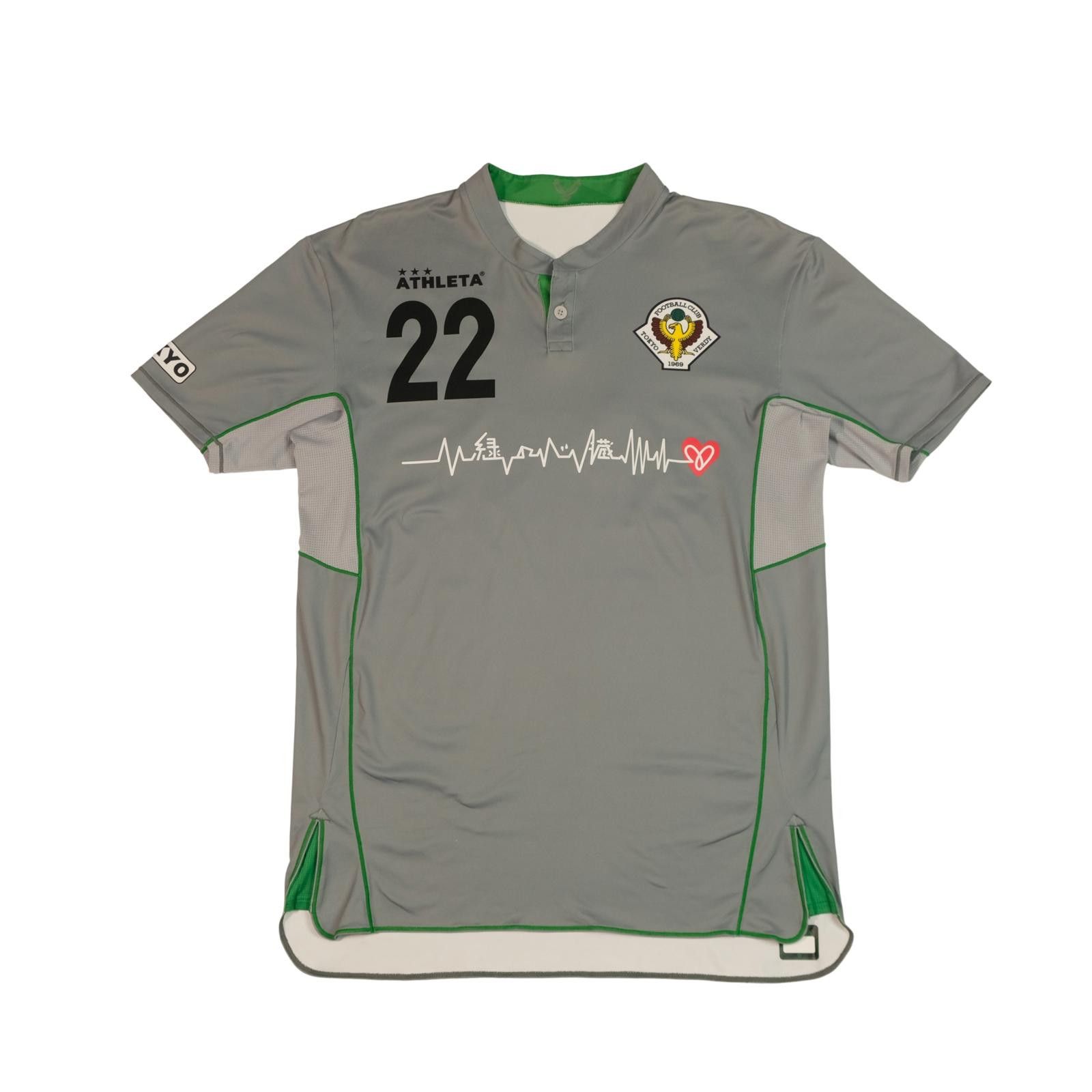 Other 2015/16 Tokyo Verdy Third Shirt Athleta J-League (S) Size US S / EU 44-46 / 1 - 1 Thumbnail