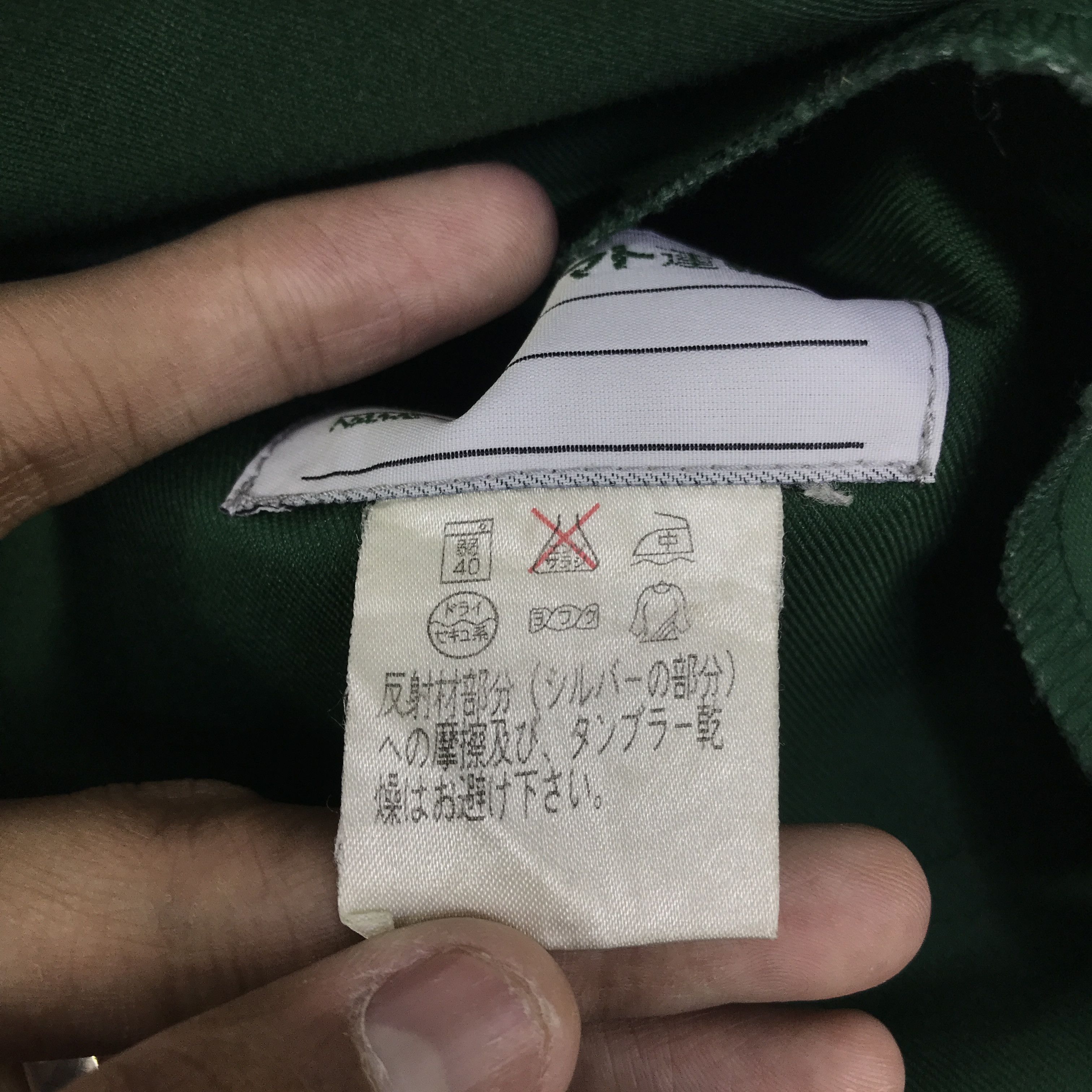 Japanese Brand yamato transport Japan work jacket K122B8 Size US M / EU 48-50 / 2 - 16 Thumbnail