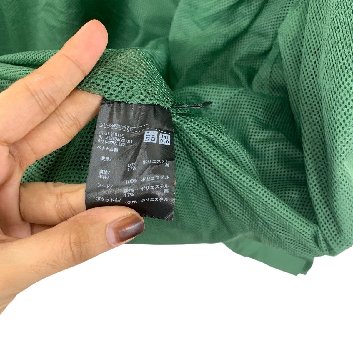 Uniqlo UNIQLO JAPAN Wind Proof Water Repellent Gorp Core Outdoor Size US XXL / EU 58 / 5 - 10 Thumbnail