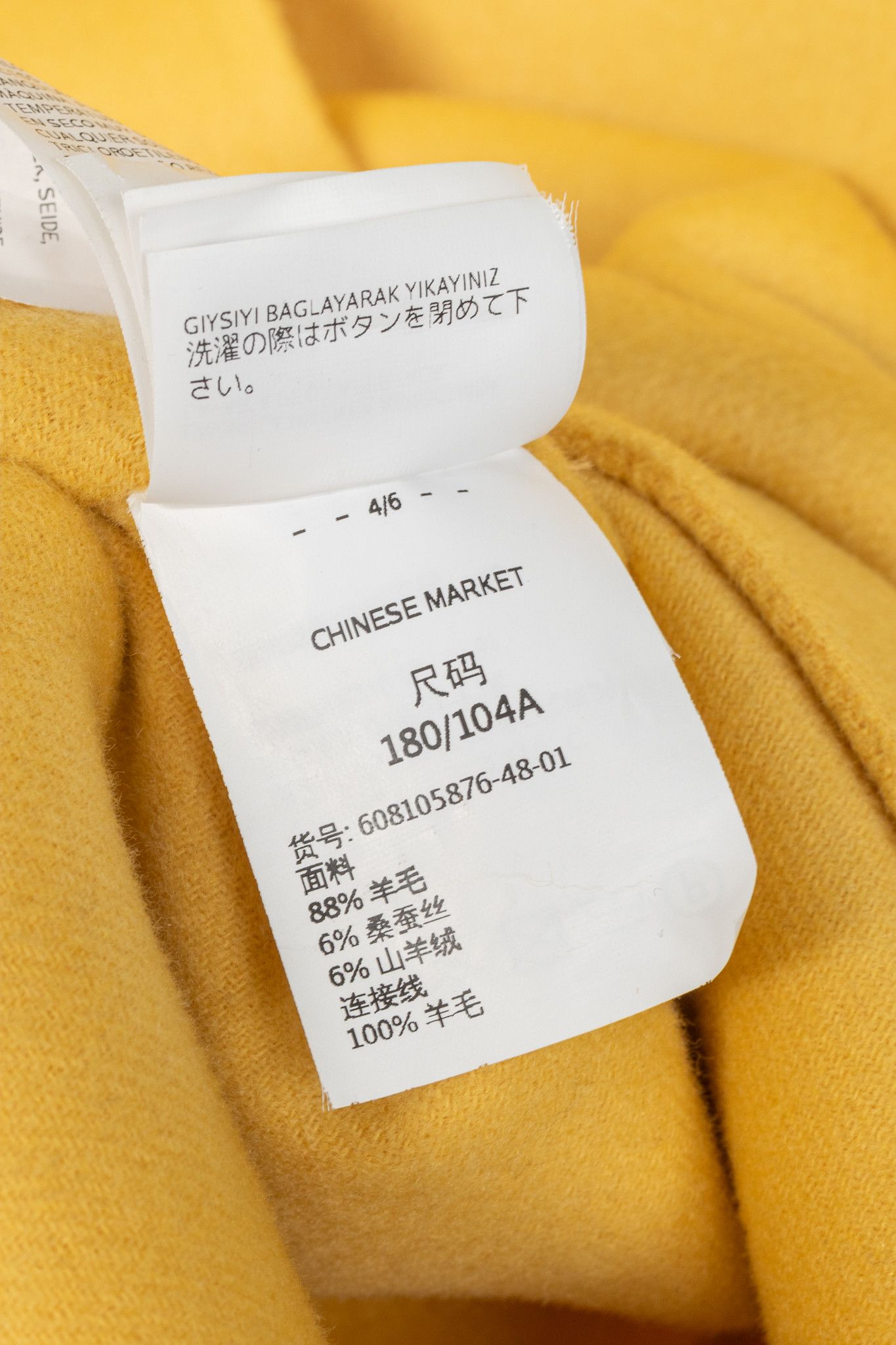 Max Mara Max Mara Studio Yellow Double-Faced Wool Shawl-Collar Coat Size XL / US 12-14 / IT 48-50 - 14 Thumbnail