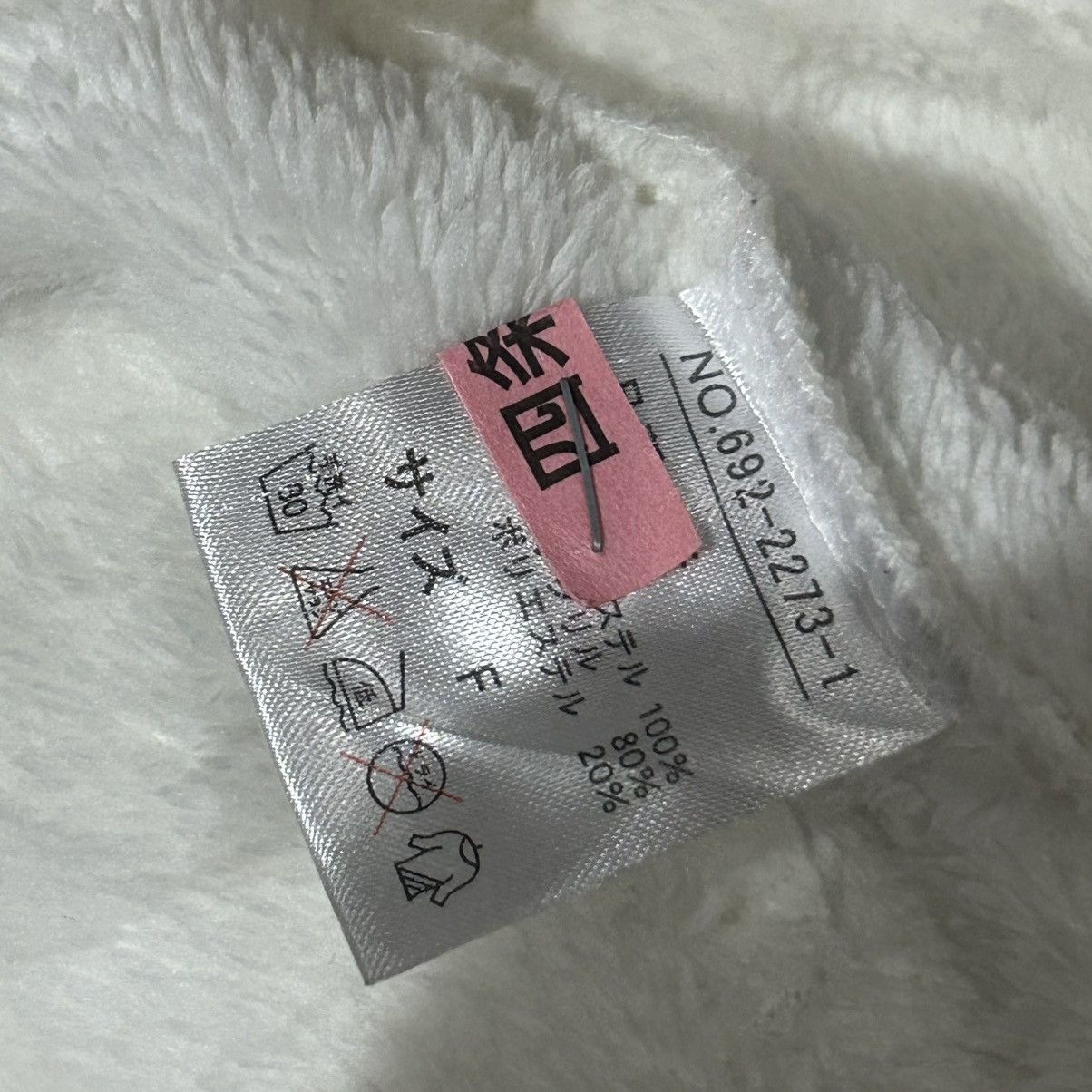 LIZ LISA Tralala by Liz Lisa Gyaru Snow Leopard Hooded Jacket Size S / US 4 / IT 40 - 5 Thumbnail