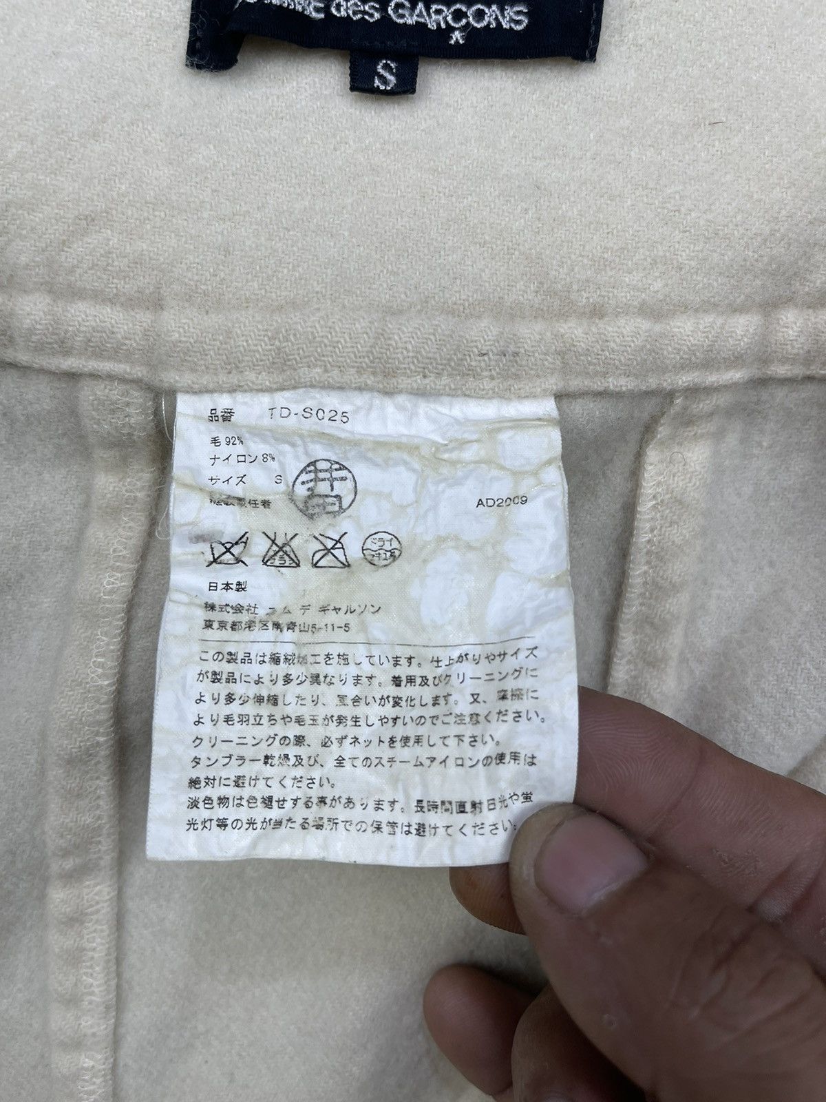Tricot Comme des Garcons AD 2009 Tricot Comme Des Garcons Crepe Flared Skirt Size 28" / US 6 / IT 42 - 12 Thumbnail