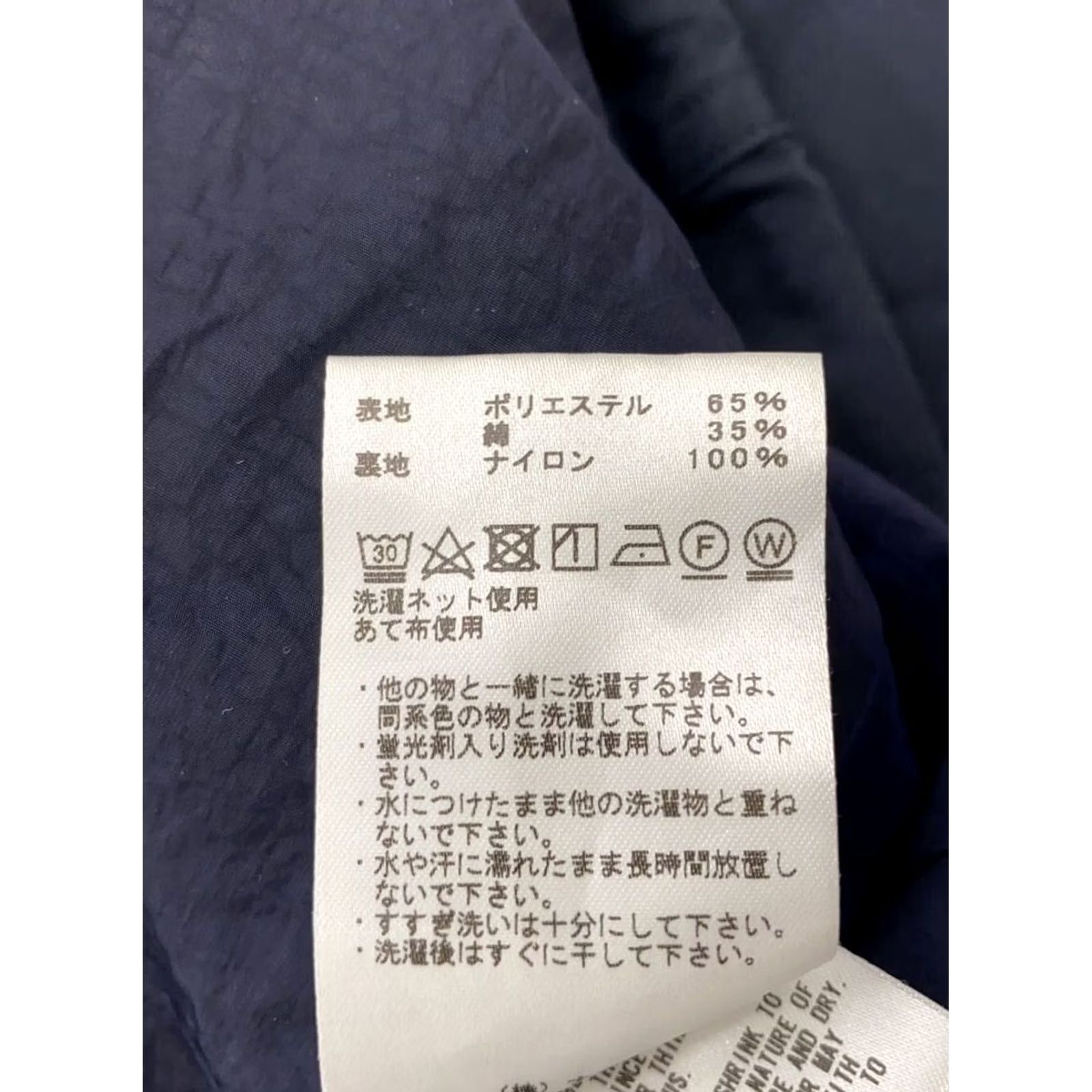 The North Face Purple Label THE NORTH FACE PURPLE LABEL Jacket Men's Nylon Polyester Navy Solid L Used Size US L / EU 52-54 / 3 - 3 Thumbnail