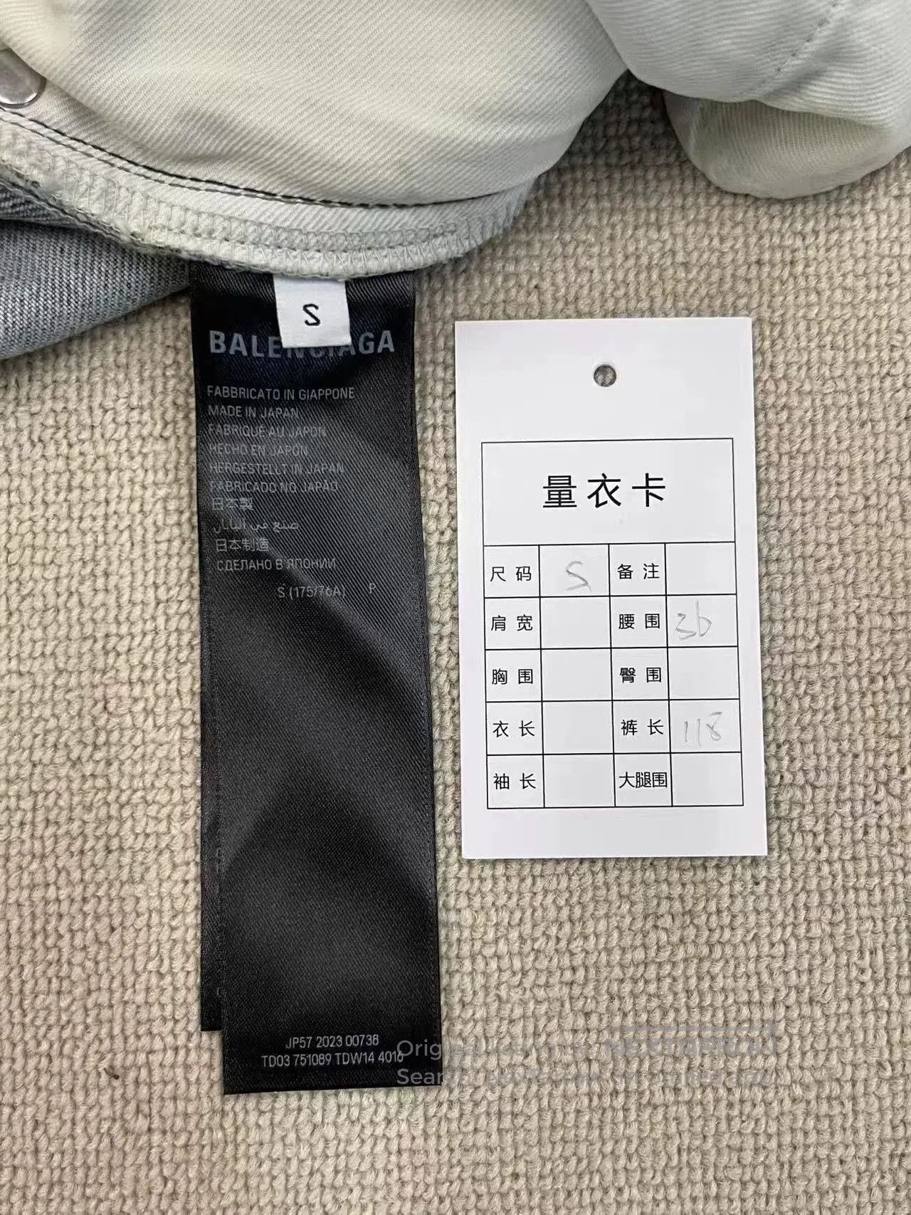 Balenciaga Balenciaga Men's Distressed Mid. Size US 28 / EU 44 - 4 Thumbnail