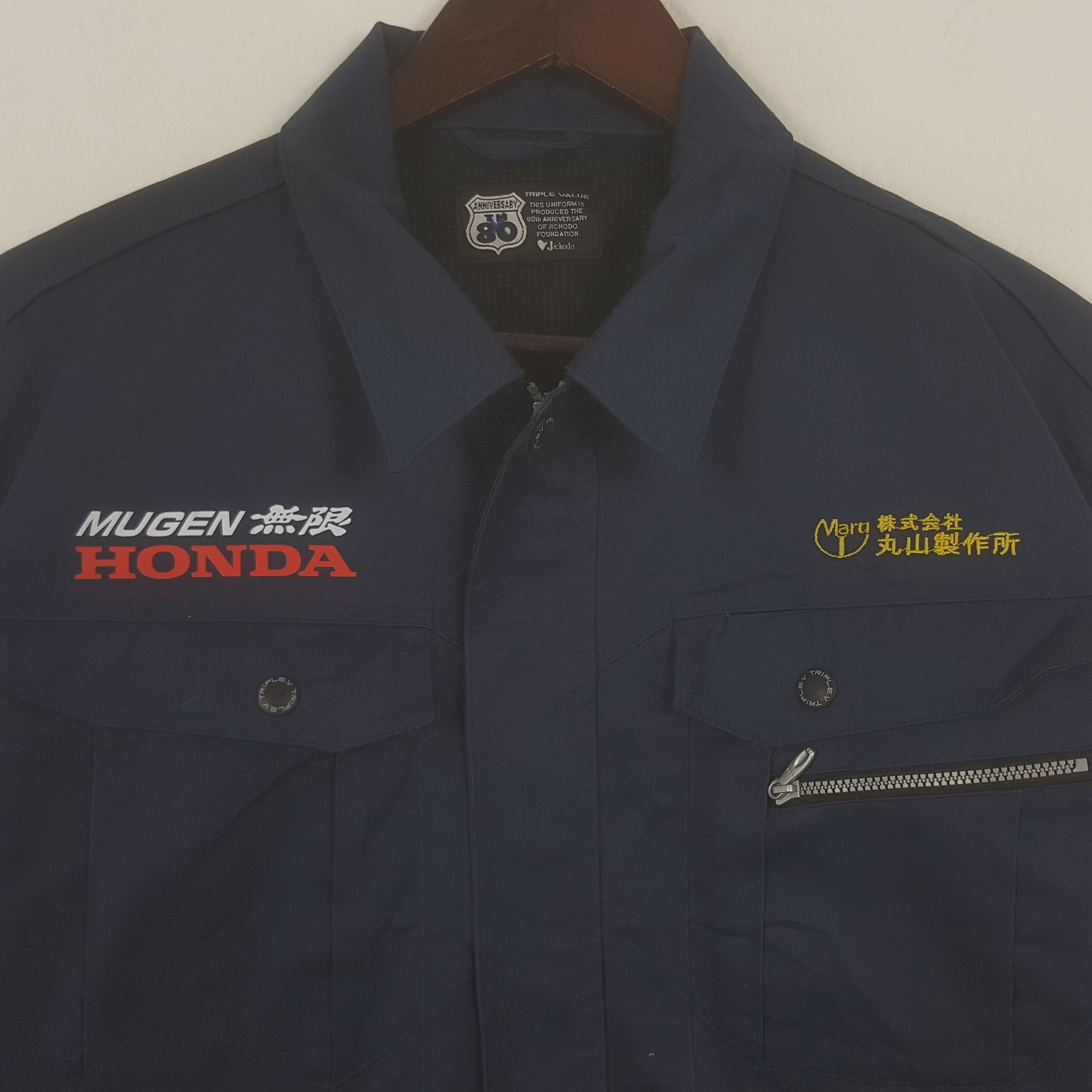Japanese Brand × Vintage Vintage Mugen Honda Racing Worker Custom Art Uniform Jacket Size US L / EU 52-54 / 3 - 4 Thumbnail