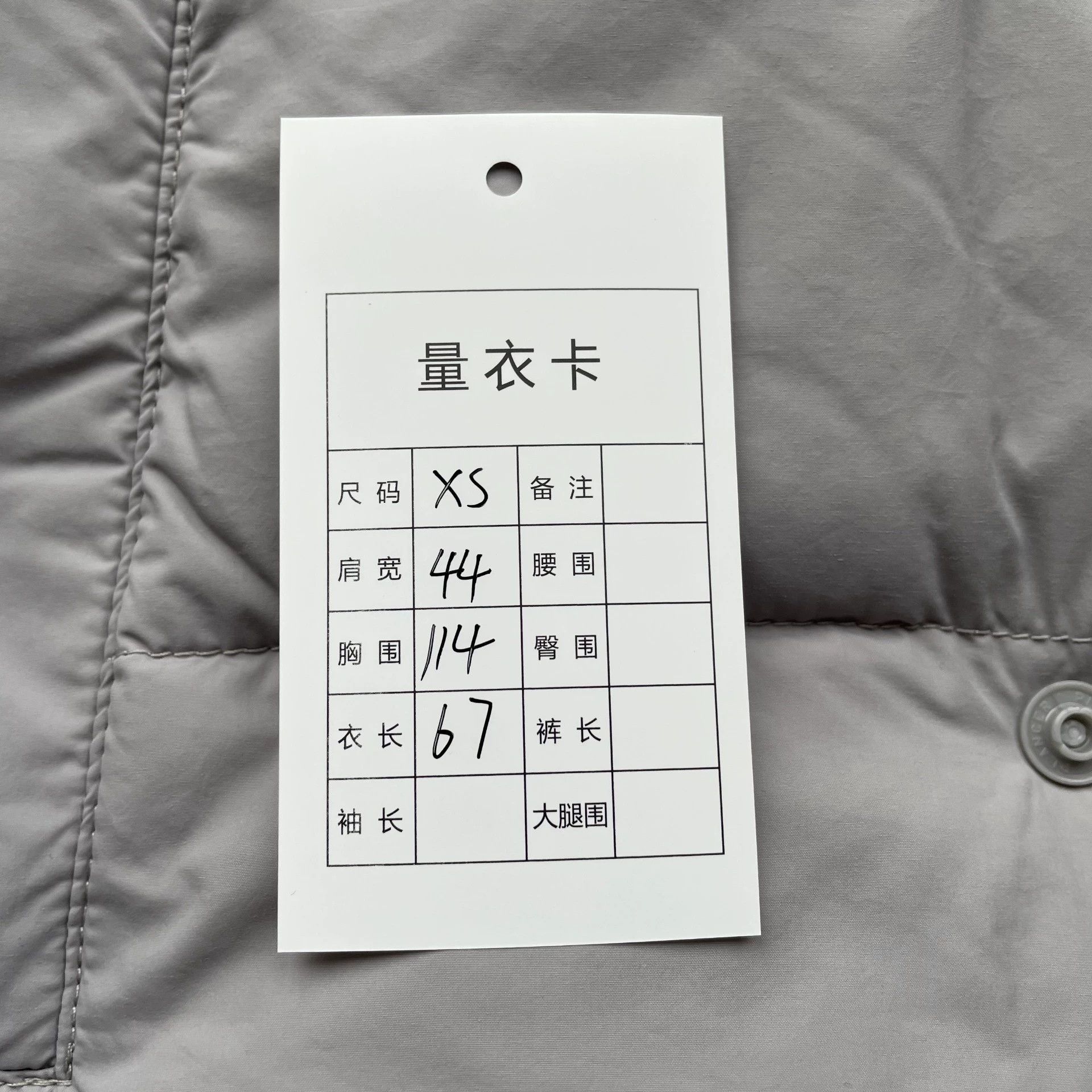 Canada Goose Canada Goose gray XS unisex short puffer stand collar WP Size US XS / EU 42 / 0 - 9 Thumbnail