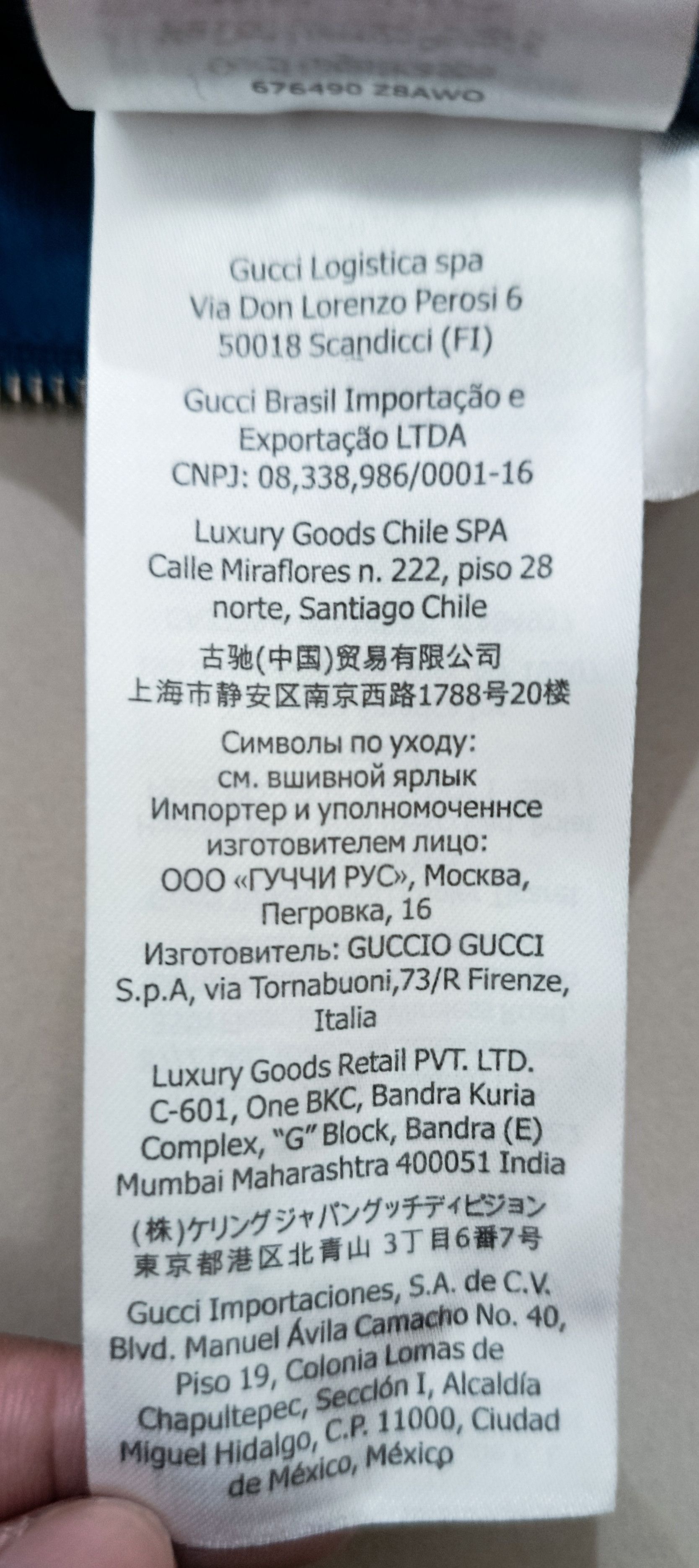 Gucci Gucci Blue Music Is Mine Size US S / EU 44-46 / 1 - 11 Thumbnail