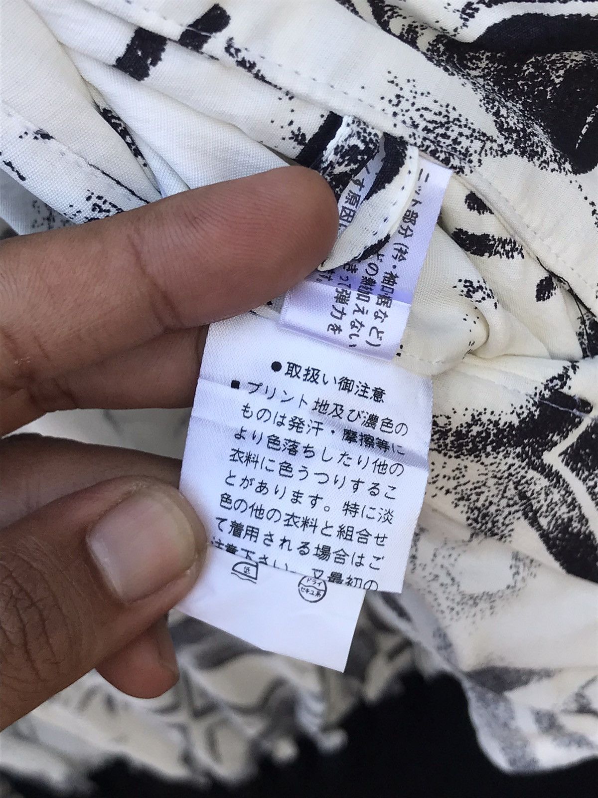 Japanese Brand (NWT) Rare Design Silk Material Prio Blanca Size US L / EU 52-54 / 3 - 12 Thumbnail