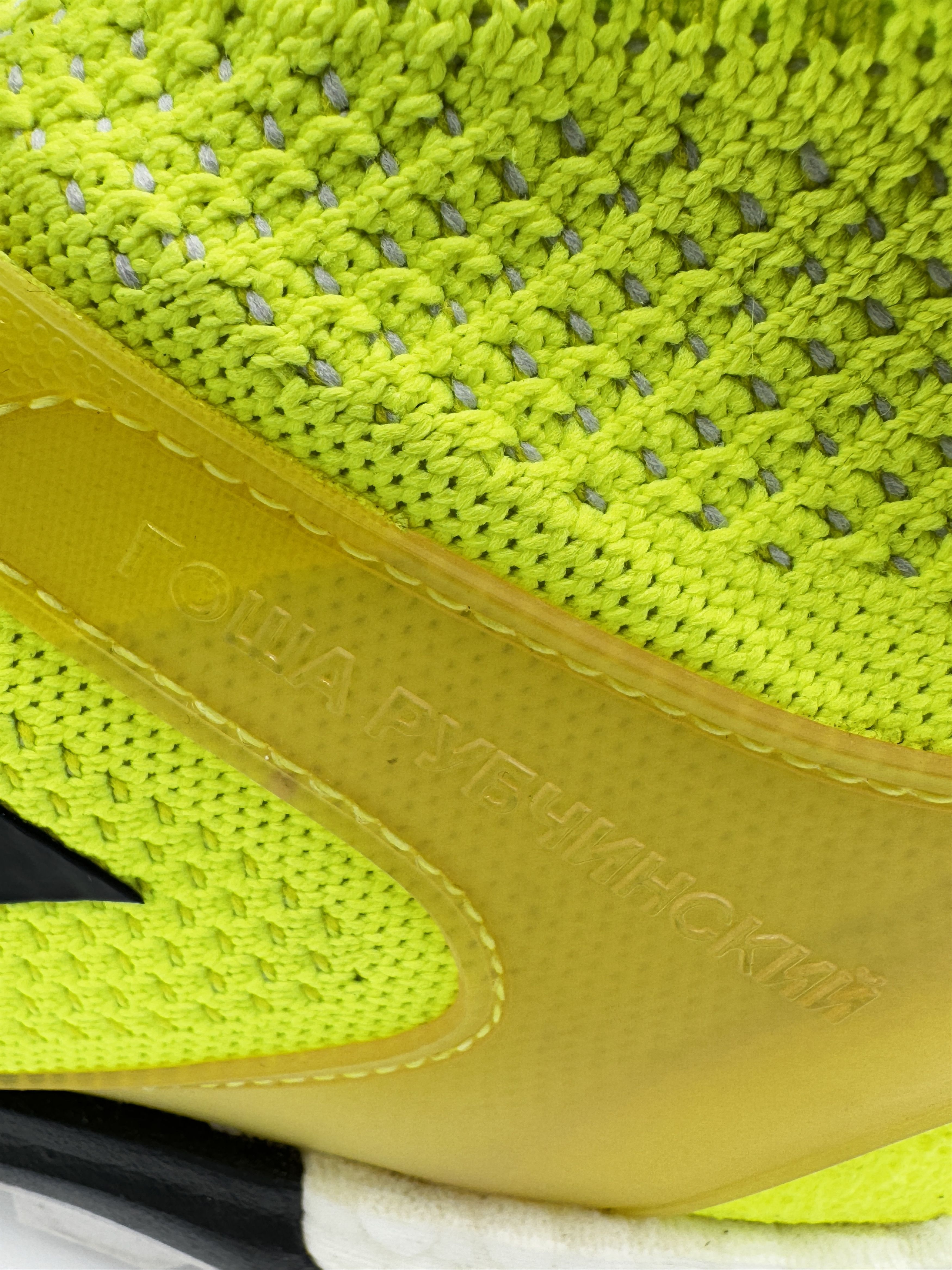 Adidas × Gosha Rubchinskiy adidas Gosha Copa Mid Primeknit Solar Neon Yellow Size US 11 / EU 44 - 10 Thumbnail