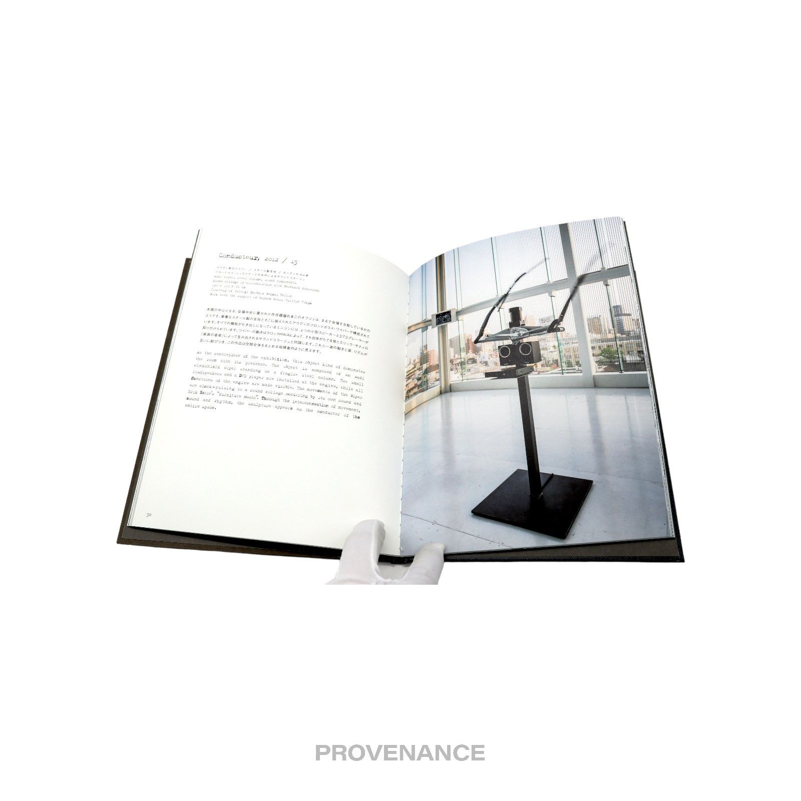 Louis Vuitton 🔴 Louis Vuitton Espace Art Book - Monuments of Traffic Size ONE SIZE - 4 Thumbnail