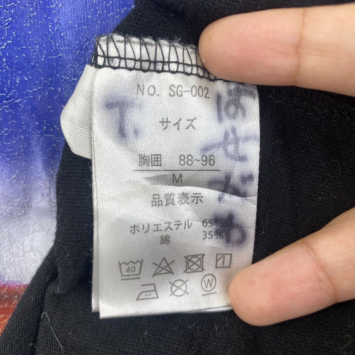 Vintage VIRTUA FIGHTER x DONPEN Video Game Console Tee Shirt Size US M / EU 48-50 / 2 - 6 Thumbnail