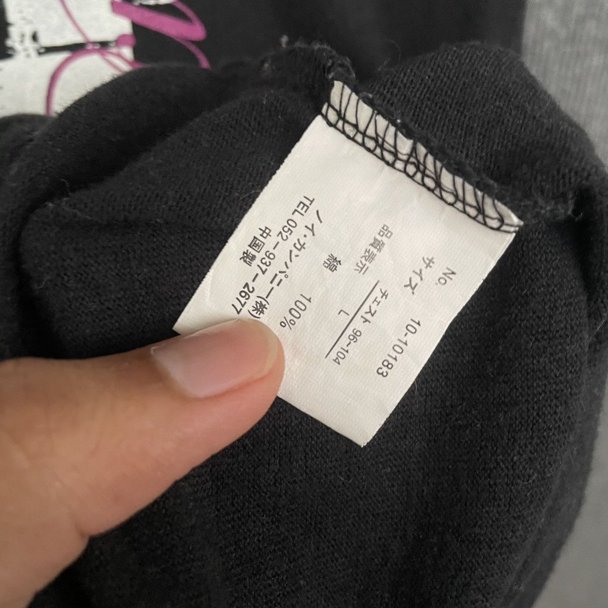 Japanese Brand Quatre Vingt Dixans Seditionaries Poem Cyber Gothic L/S Size US L / EU 52-54 / 3 - 3 Thumbnail