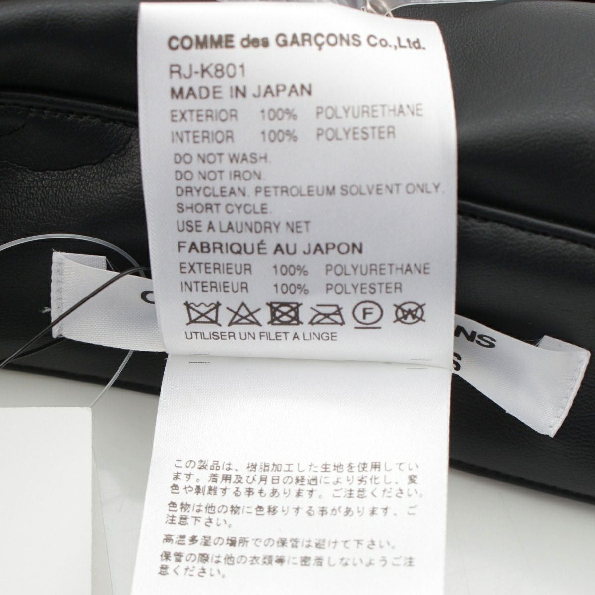 Comme des Garcons COMME des GARCONS - Detachable Leather Ribbon Collar Scarves Size ONE SIZE - 14 Thumbnail