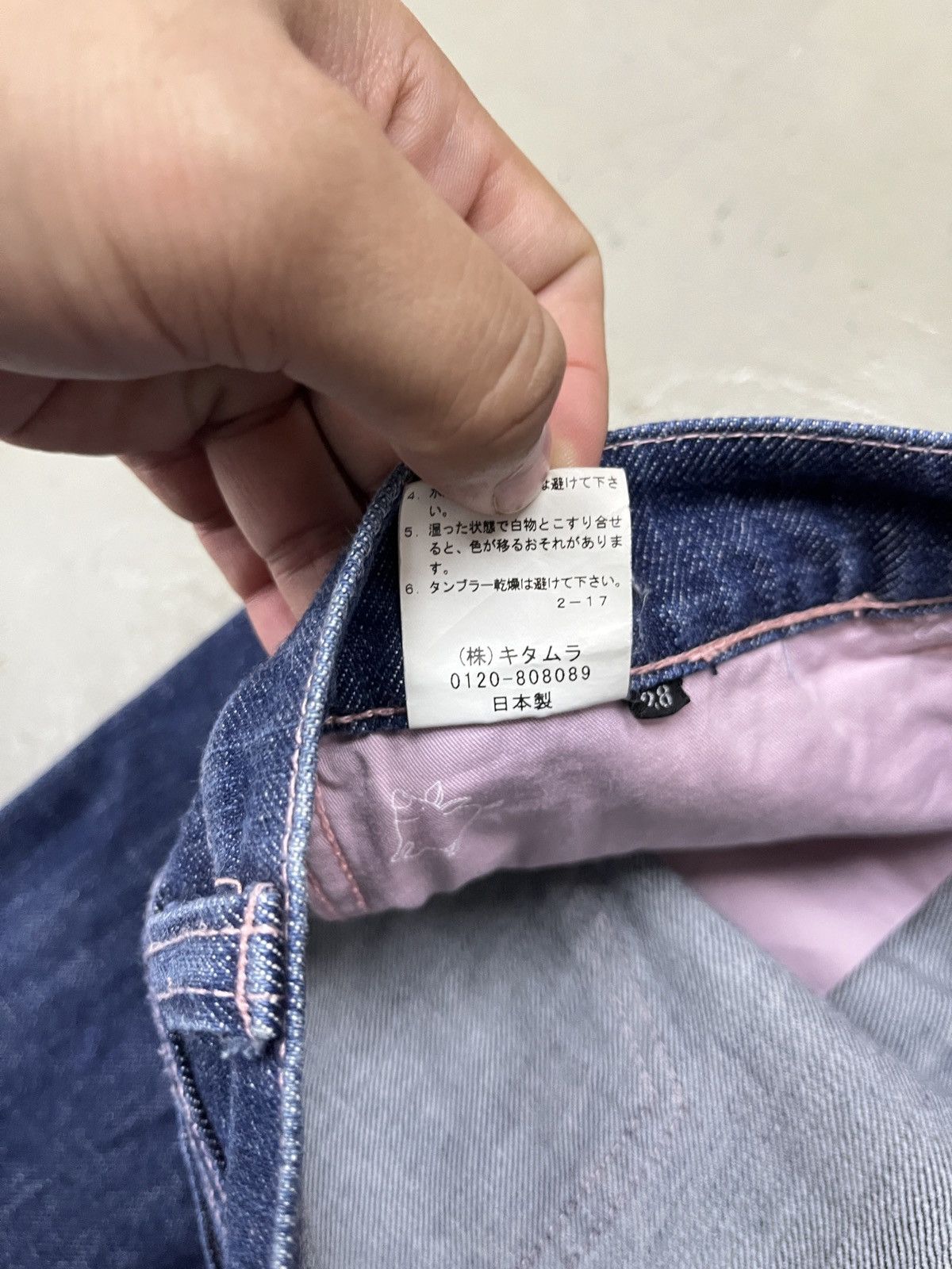 Hysteric Glamour × If Six Was Nine × Vintage Natsuki by Kitamura Vintage Flare Raw Denim Size 29" - 10 Thumbnail
