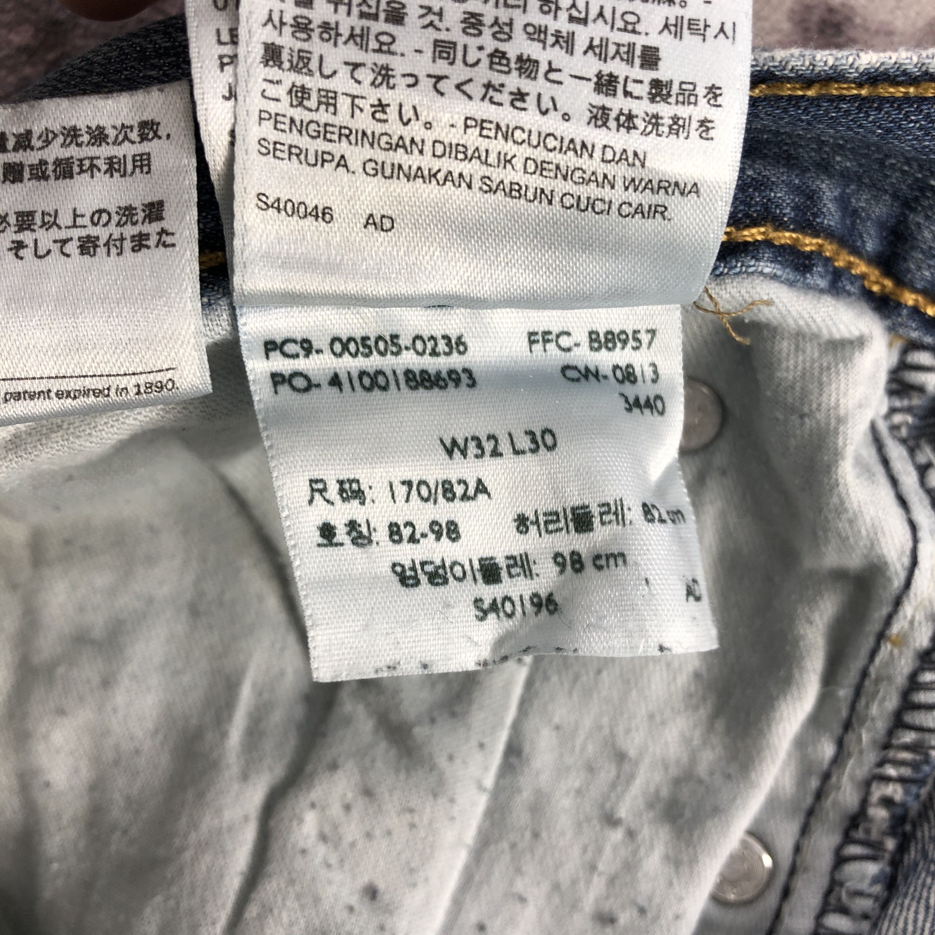 Levi's × Vintage Vintage Blue Wash Levis 505 Jeans-JM2619 Size US 34 / EU 50 - 14 Thumbnail