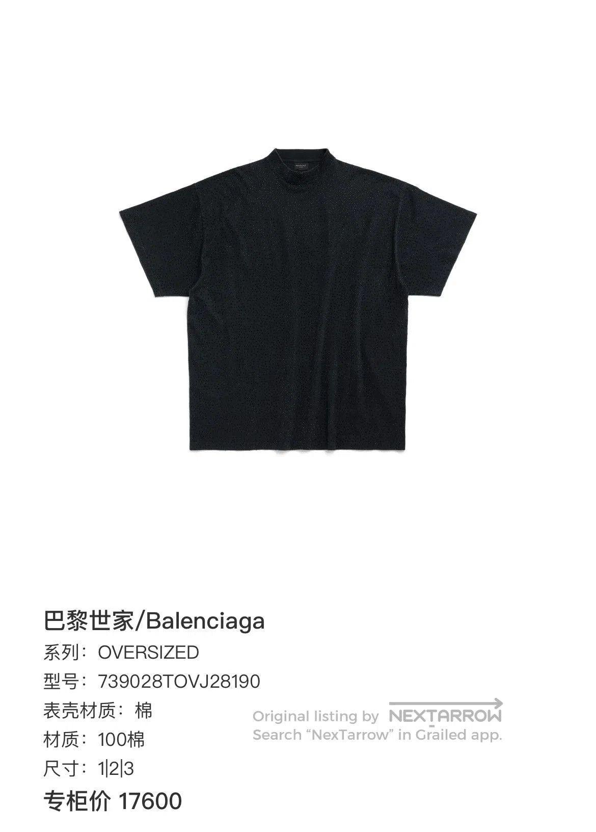 Balenciaga Balenciaga Black Rhinestone Crew Neck Tee. Size S / US 4 / IT 40 - 7 Thumbnail