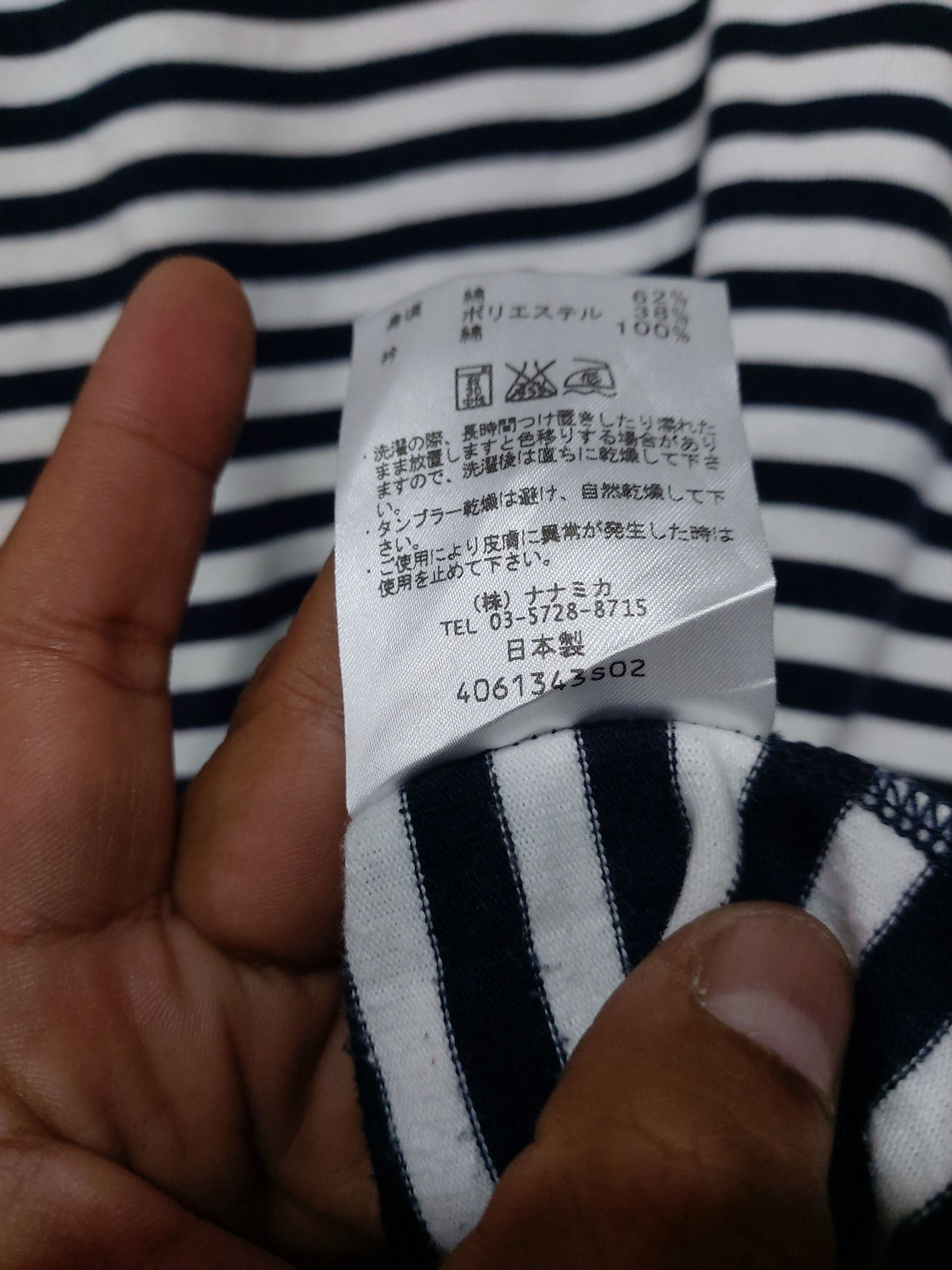 Nanamica NANAMICA BLUE STRIPE LONGSLEVEE Size US S / EU 44-46 / 1 - 5 Thumbnail