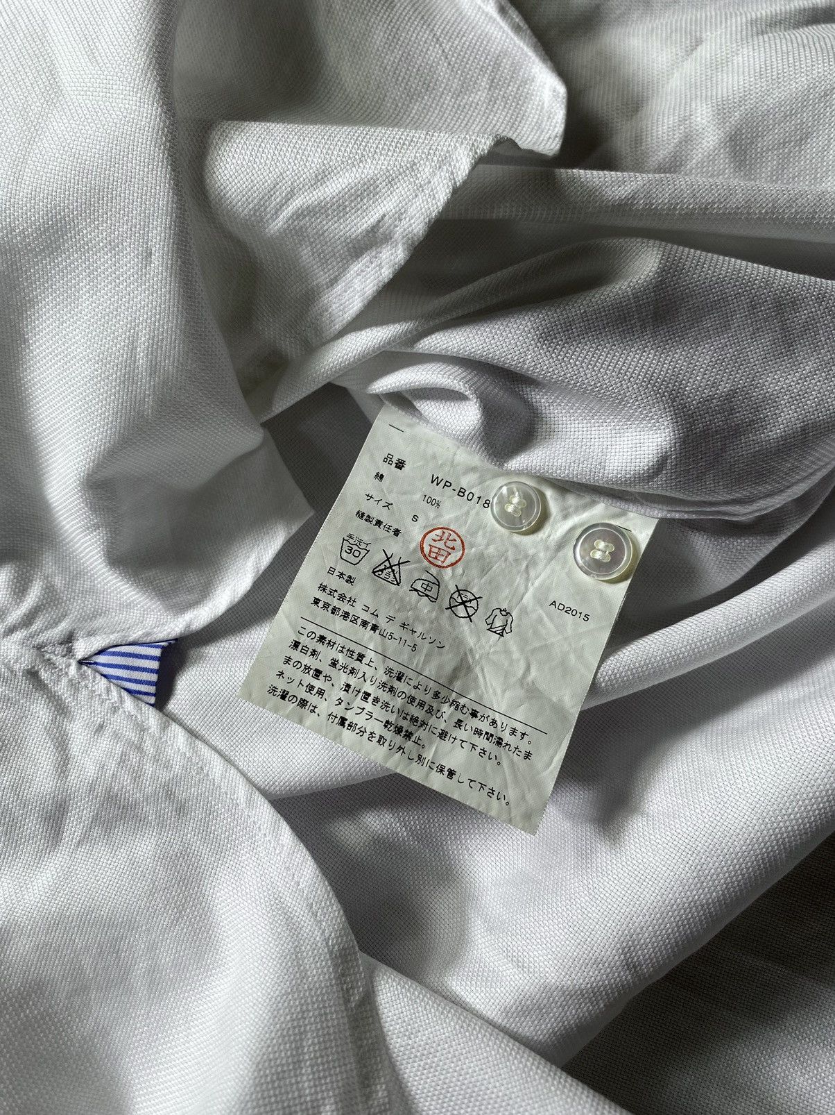 Comme des Garcons Junya Watanabe Comme des Garcons AD2015 Size US S / EU 44-46 / 1 - 5 Thumbnail