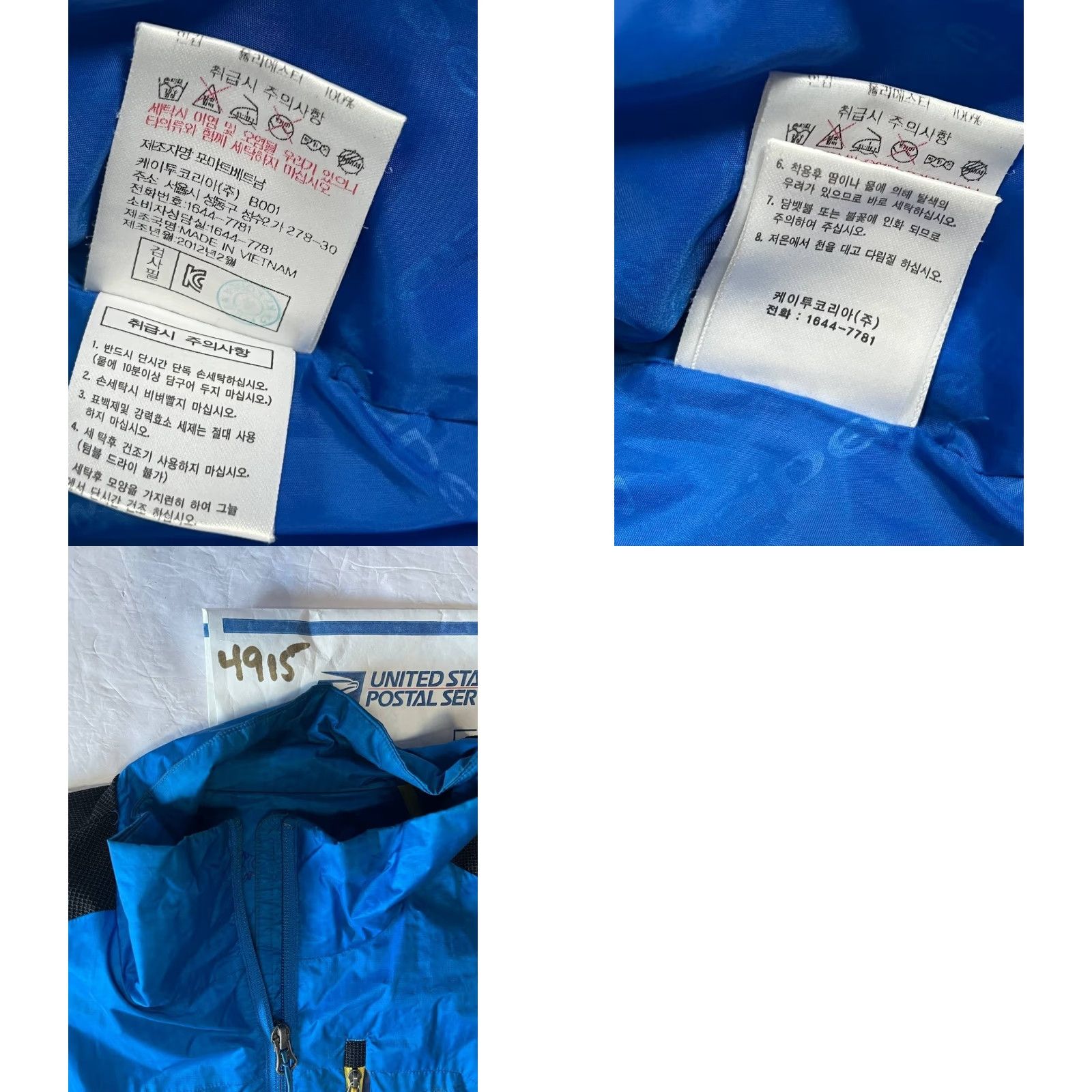 Vintage Eider Vest Womens Medium Blue Athletic Momentum Size M / US 6-8 / IT 42-44 - 8 Thumbnail