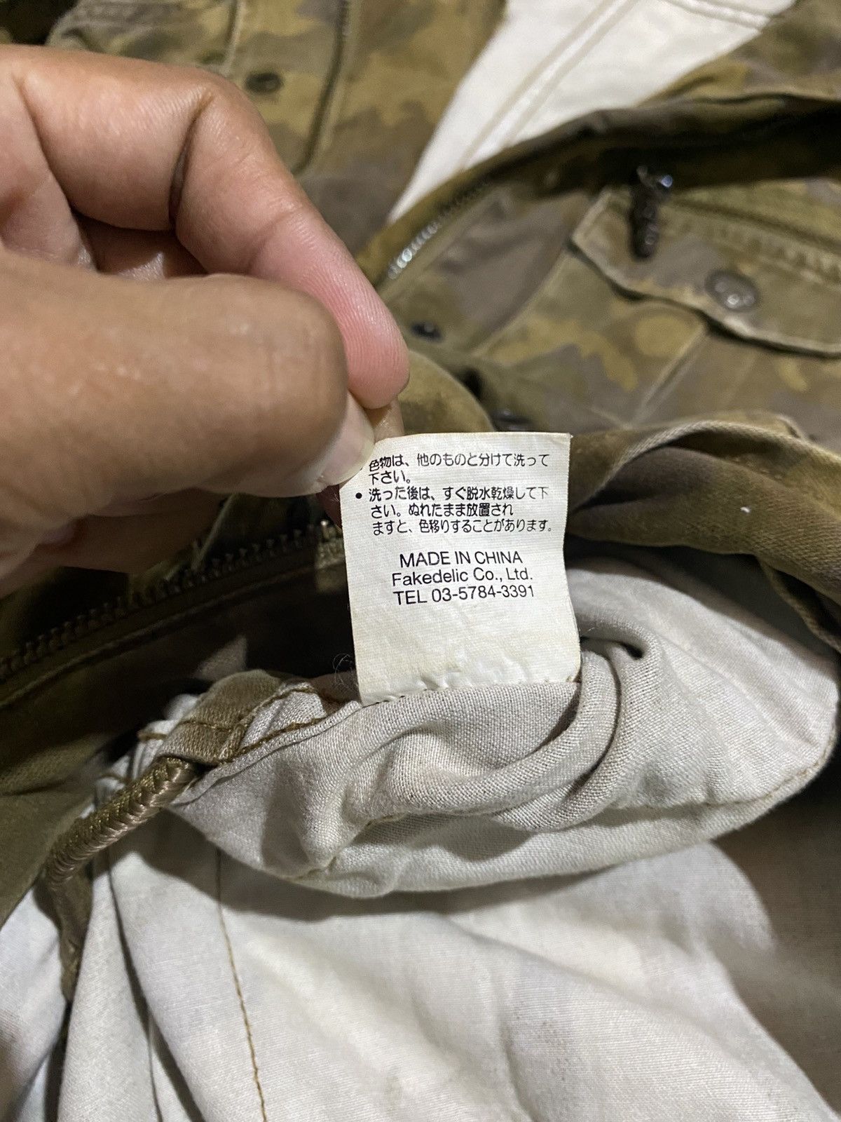 Japanese Brand JAPANESE BRAND FREAK SLY CAMO JACKET Size US S / EU 44-46 / 1 - 15 Thumbnail