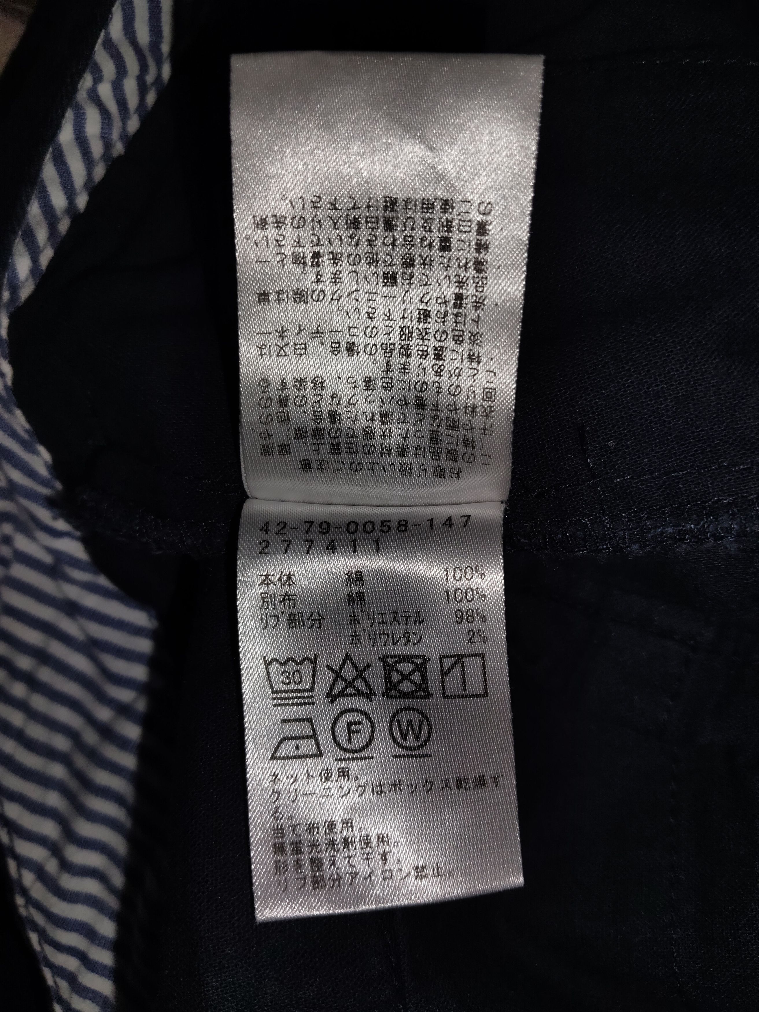 Beams Japan BEAMS HEARTS Chinos Pants Size US 34 / EU 50 - 9 Thumbnail