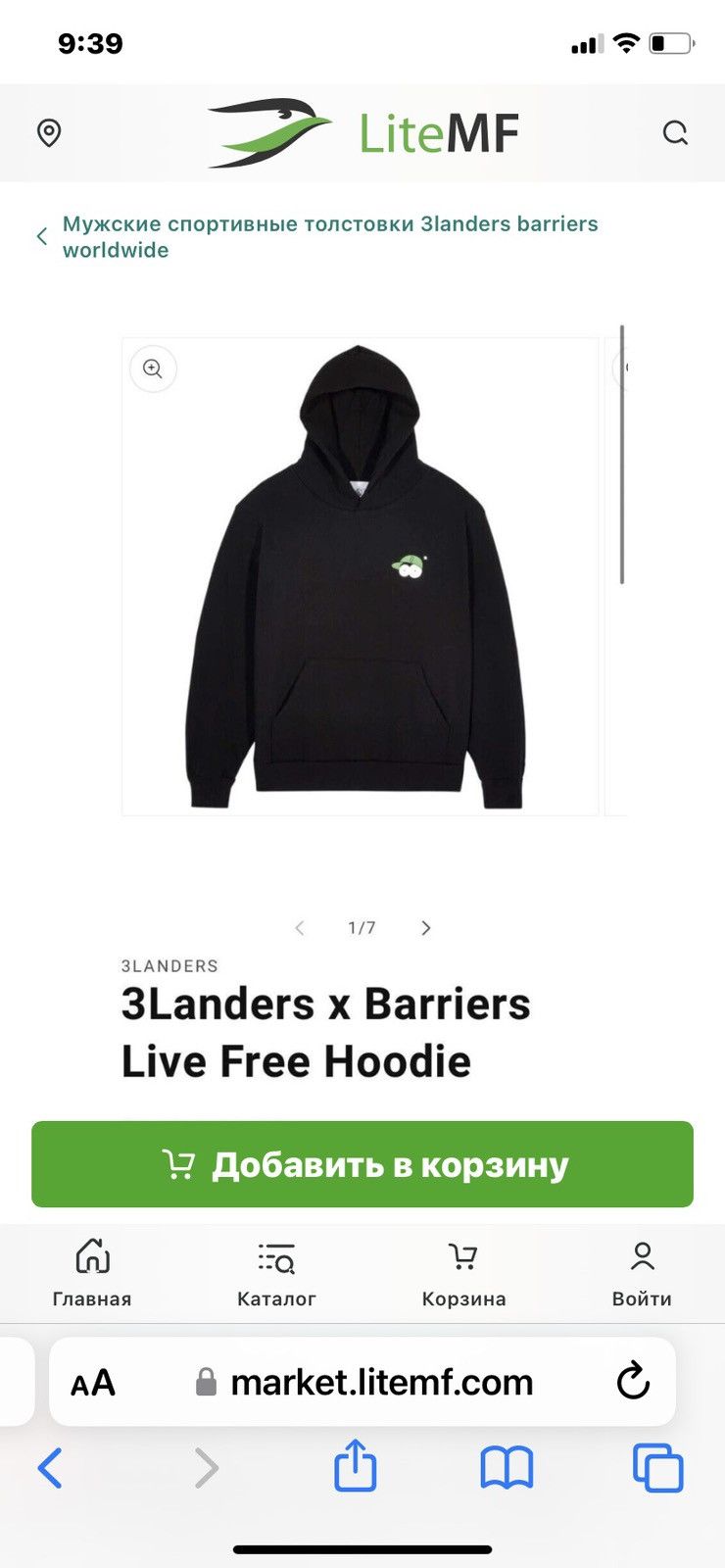 ❤️BARRIERS 3LANDERS LIVE FREE 2024 Heavyweight Hoodie Black L