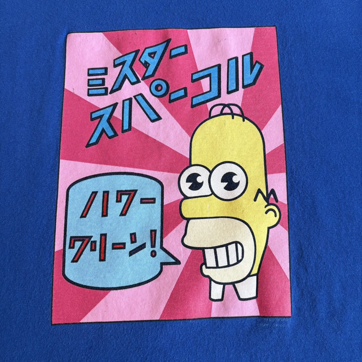 Vintage Vintage 2000s The Simpsons Mr. Sparkle T Shirt Size US XL / EU 56 / 4 - 2 Thumbnail