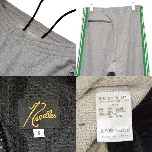 Needles Sweat Pants Zipped Track Polyester Gray Size US 33 - 3 Thumbnail