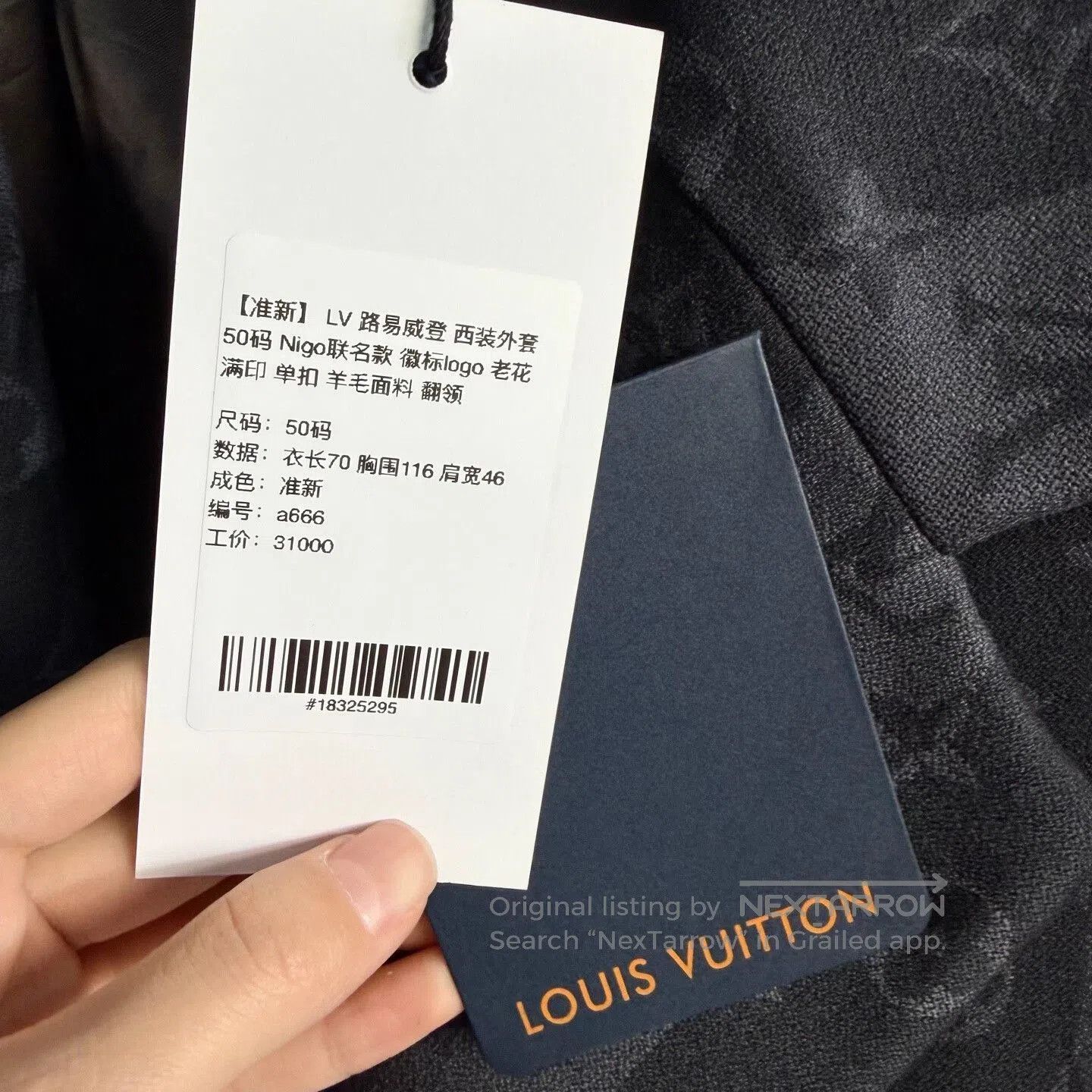 Louis Vuitton louis vuitton nigo collaboration wool blazer. Size US L / EU 52-54 / 3 - 6 Thumbnail